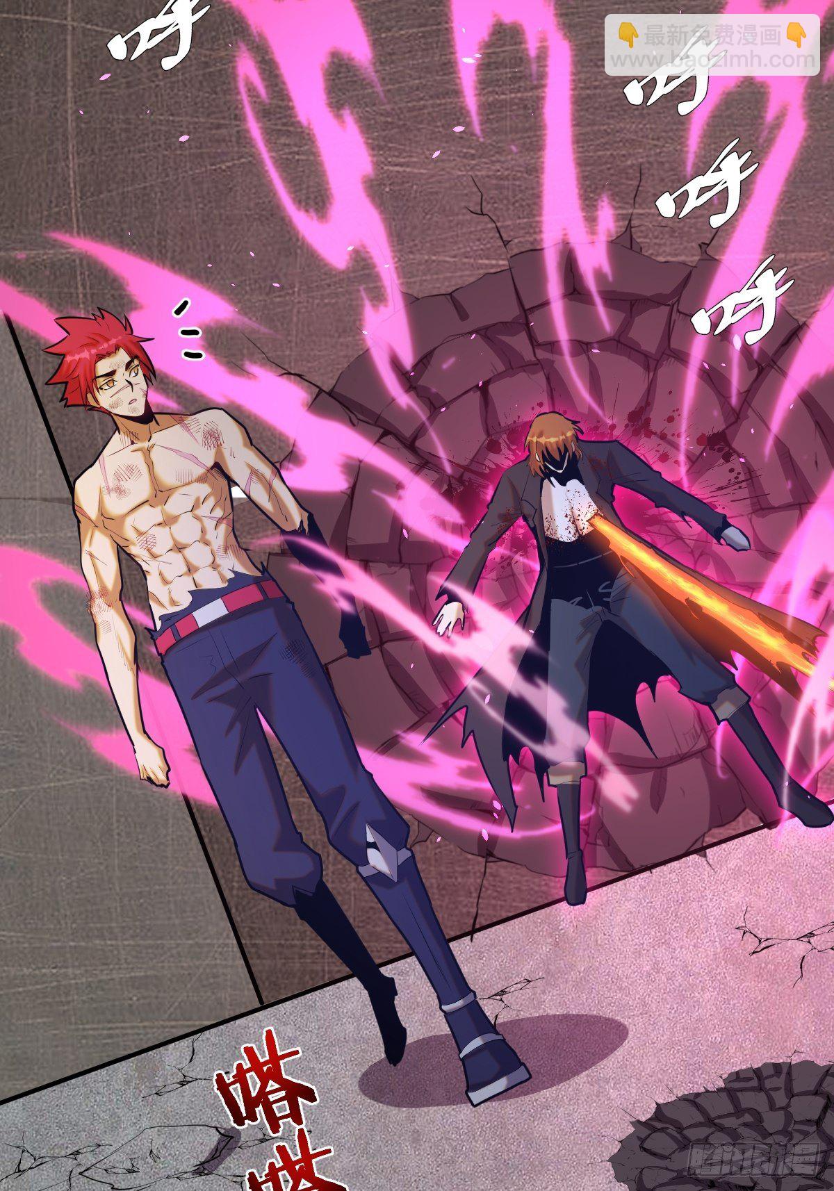 第168话：阿斯莫德-第172话