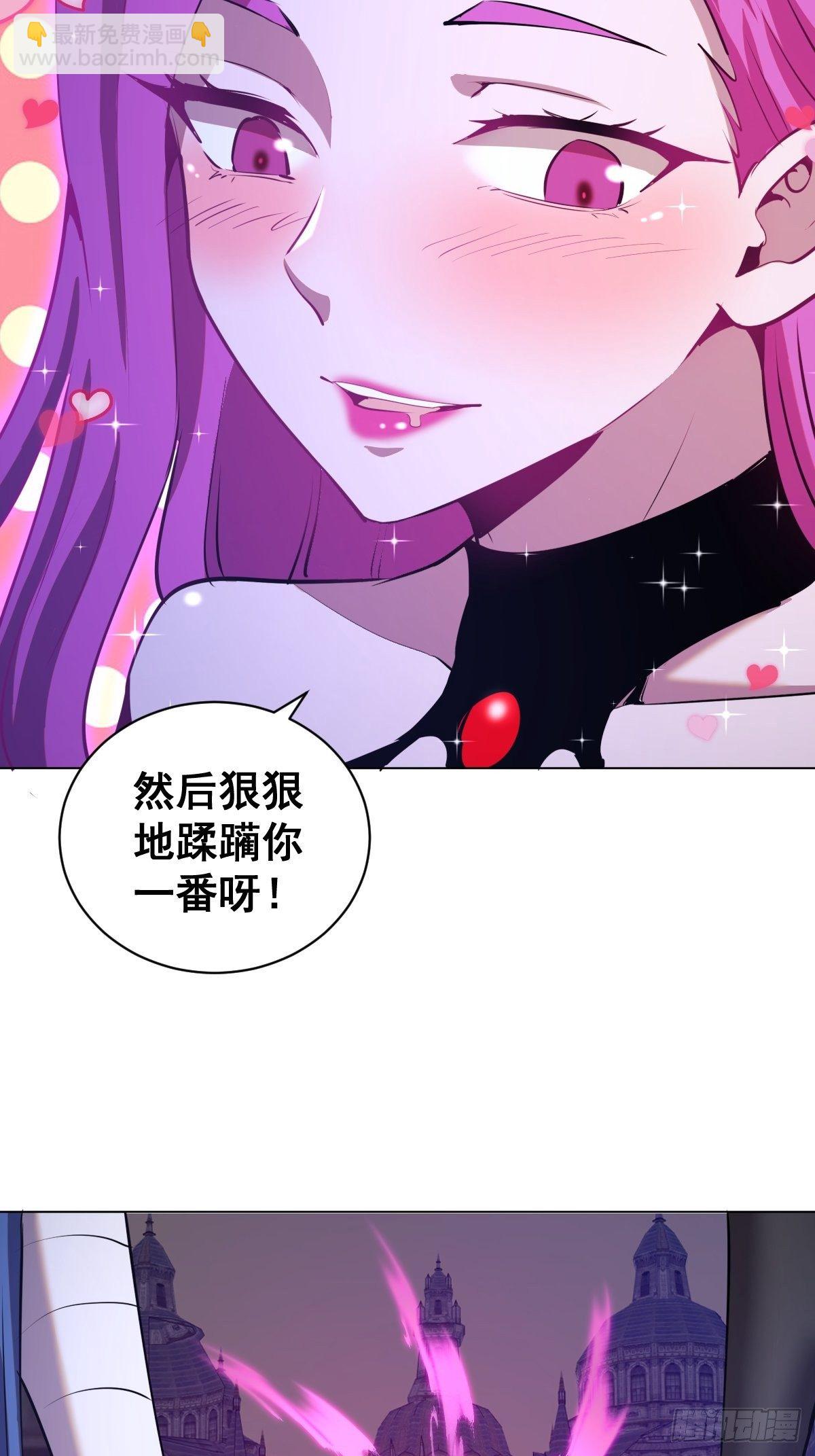 第168话：阿斯莫德-第172话