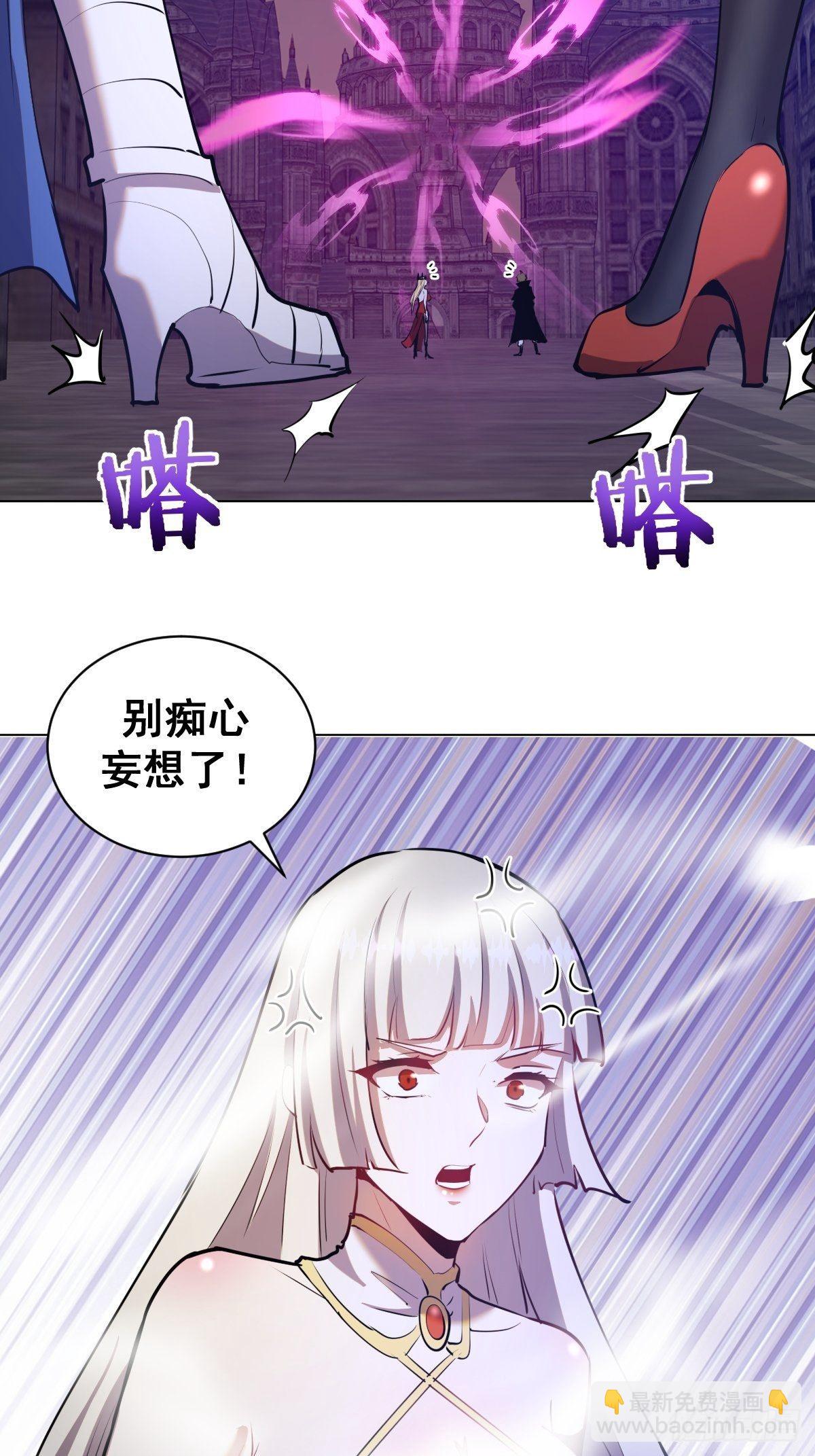第168话：阿斯莫德-第172话