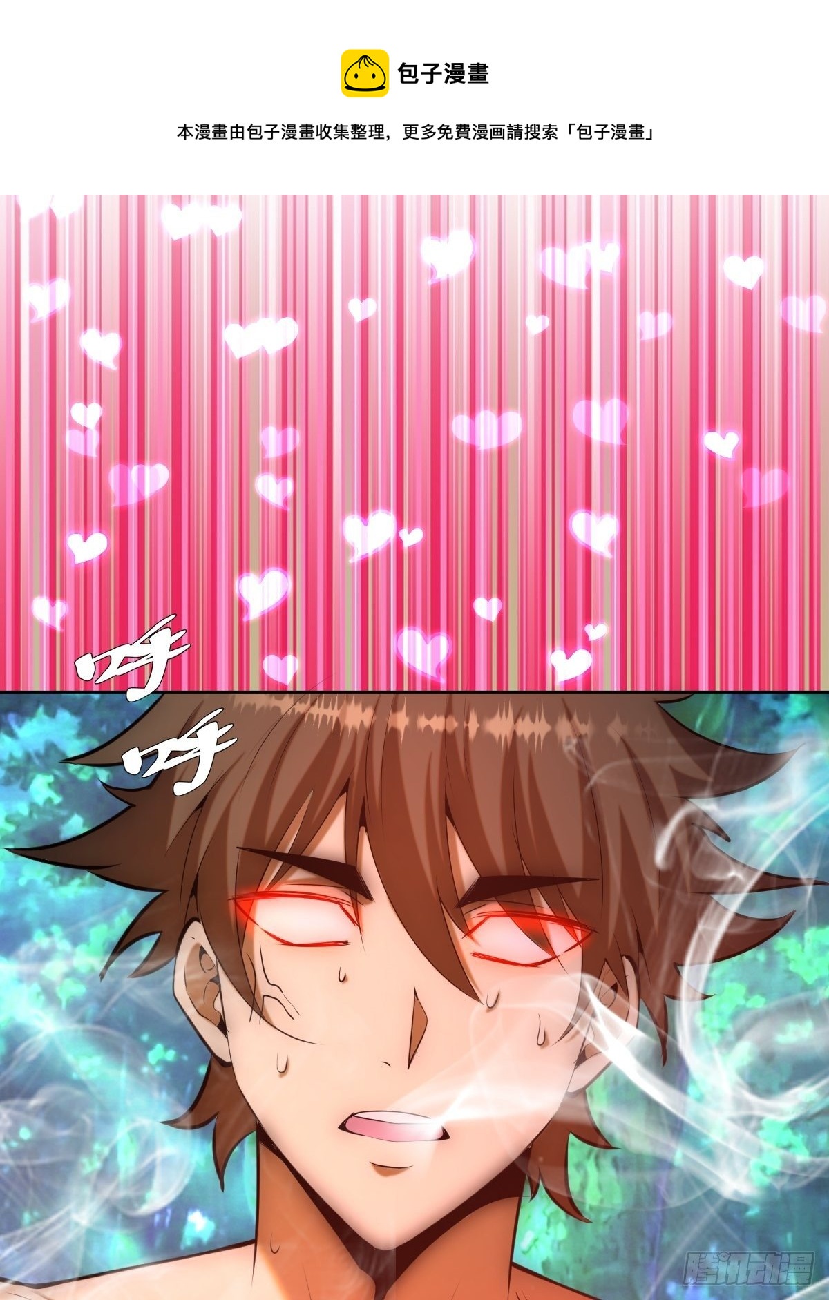 第170话：欲望（二）-第174话