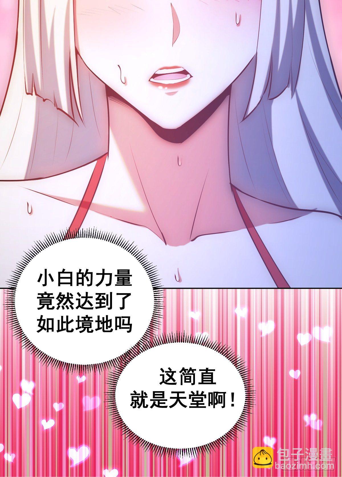 第170话：欲望（二）-第174话