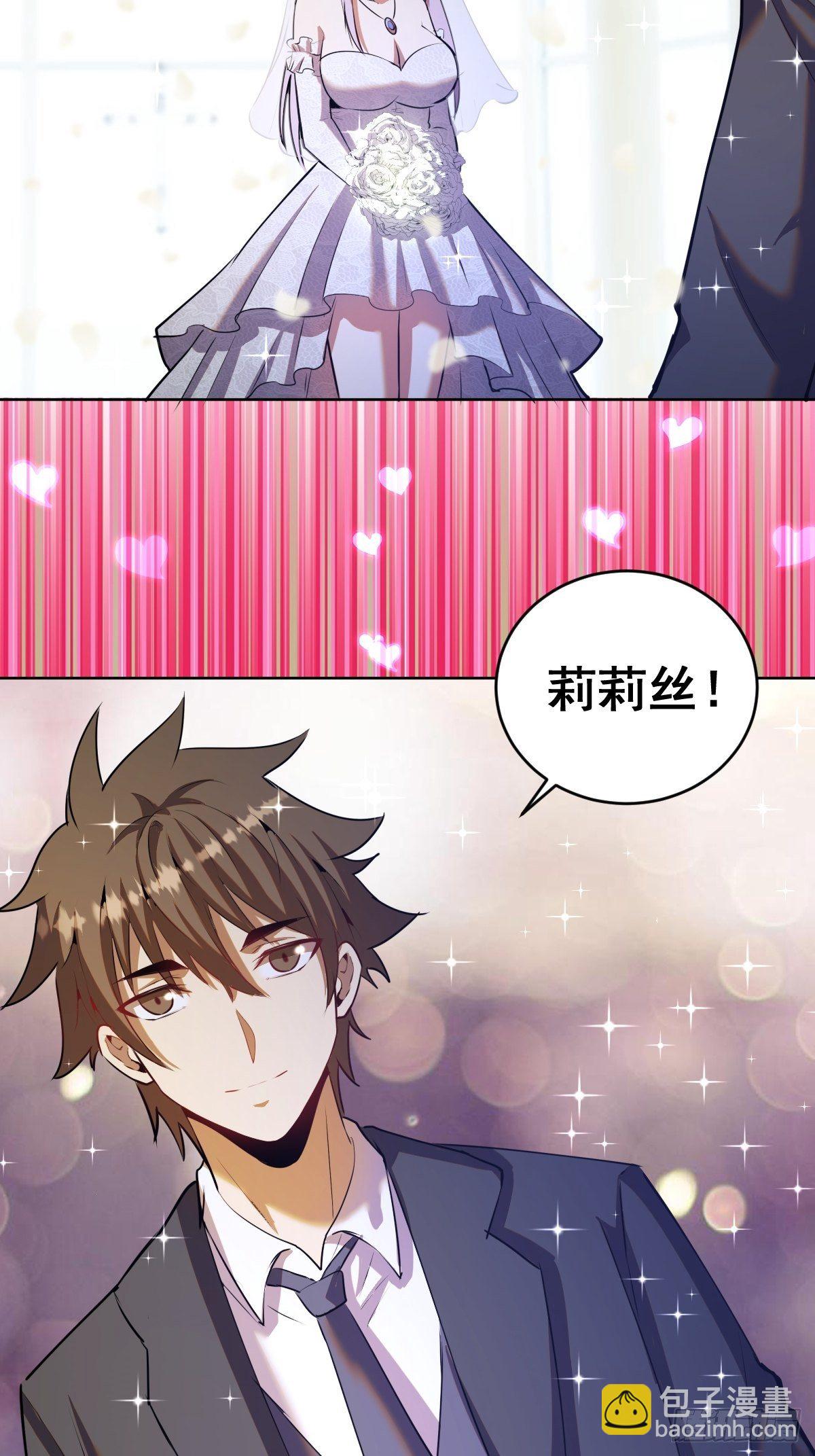 第170话：欲望（二）-第174话