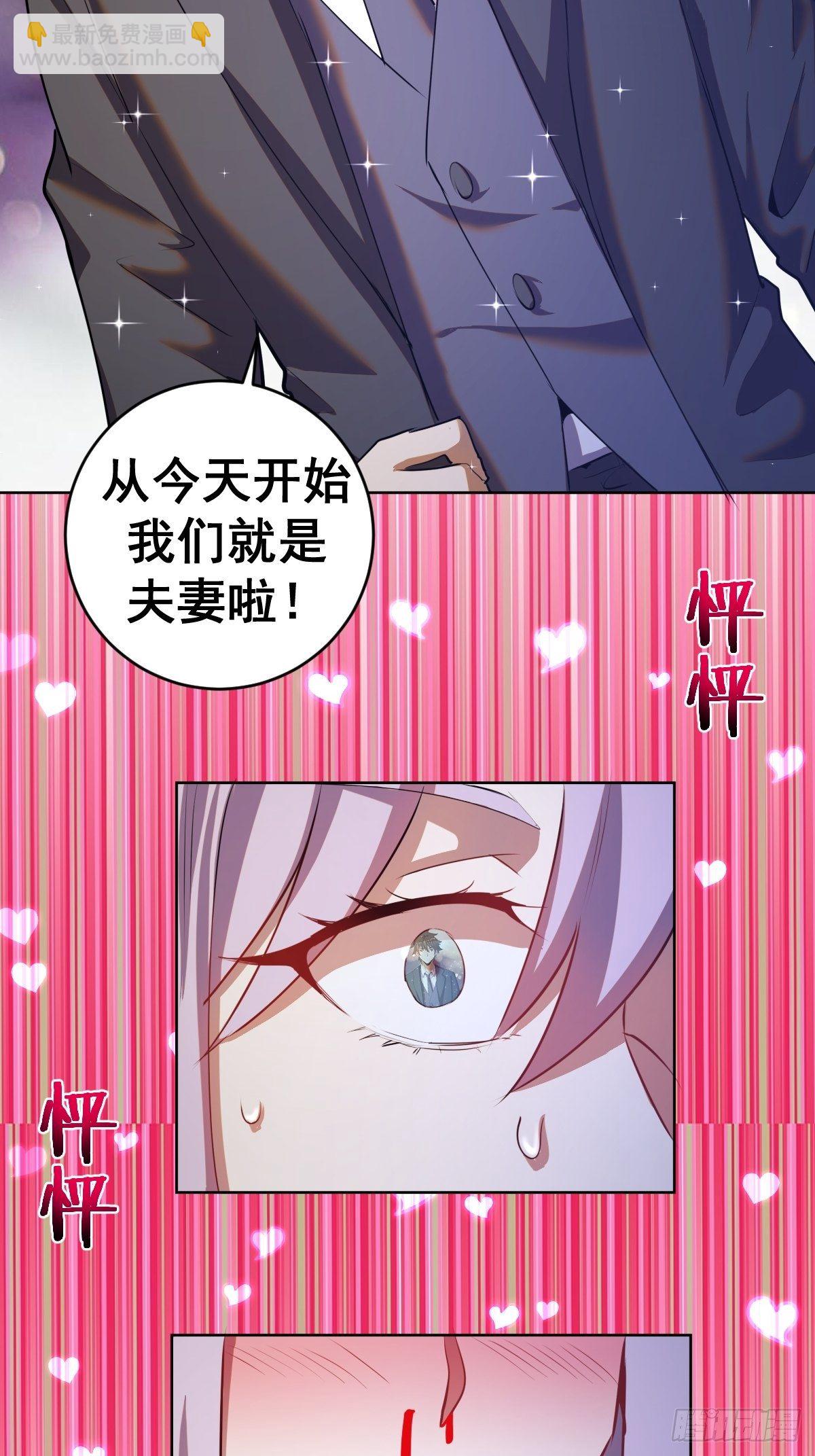 第170话：欲望（二）-第174话