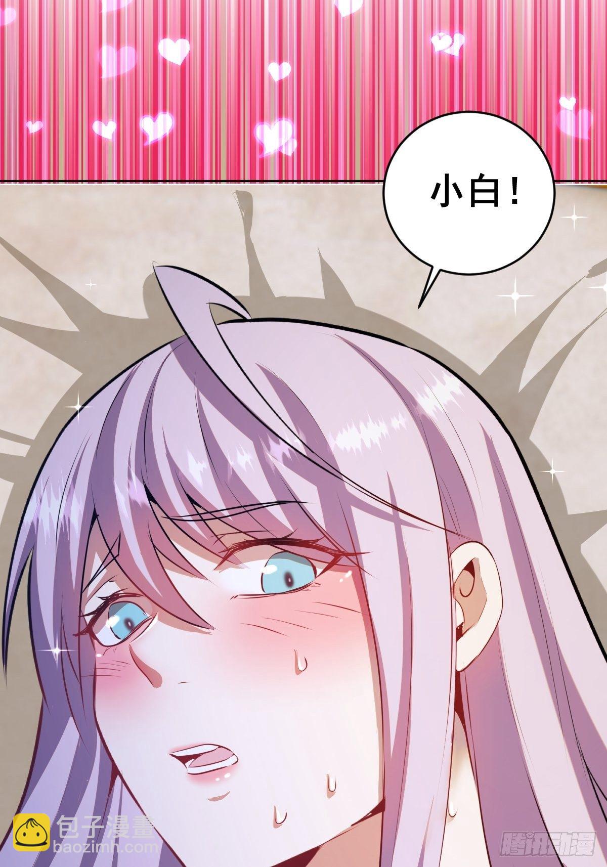 第170话：欲望（二）-第174话
