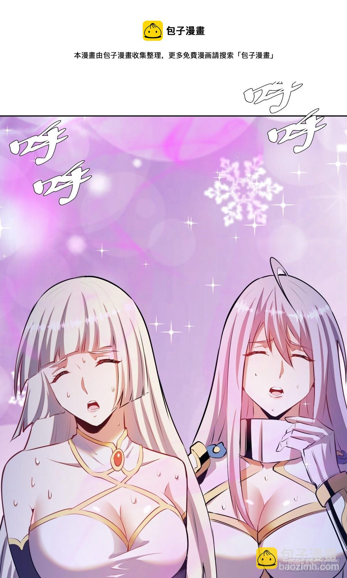 第170话：欲望（二）-第174话