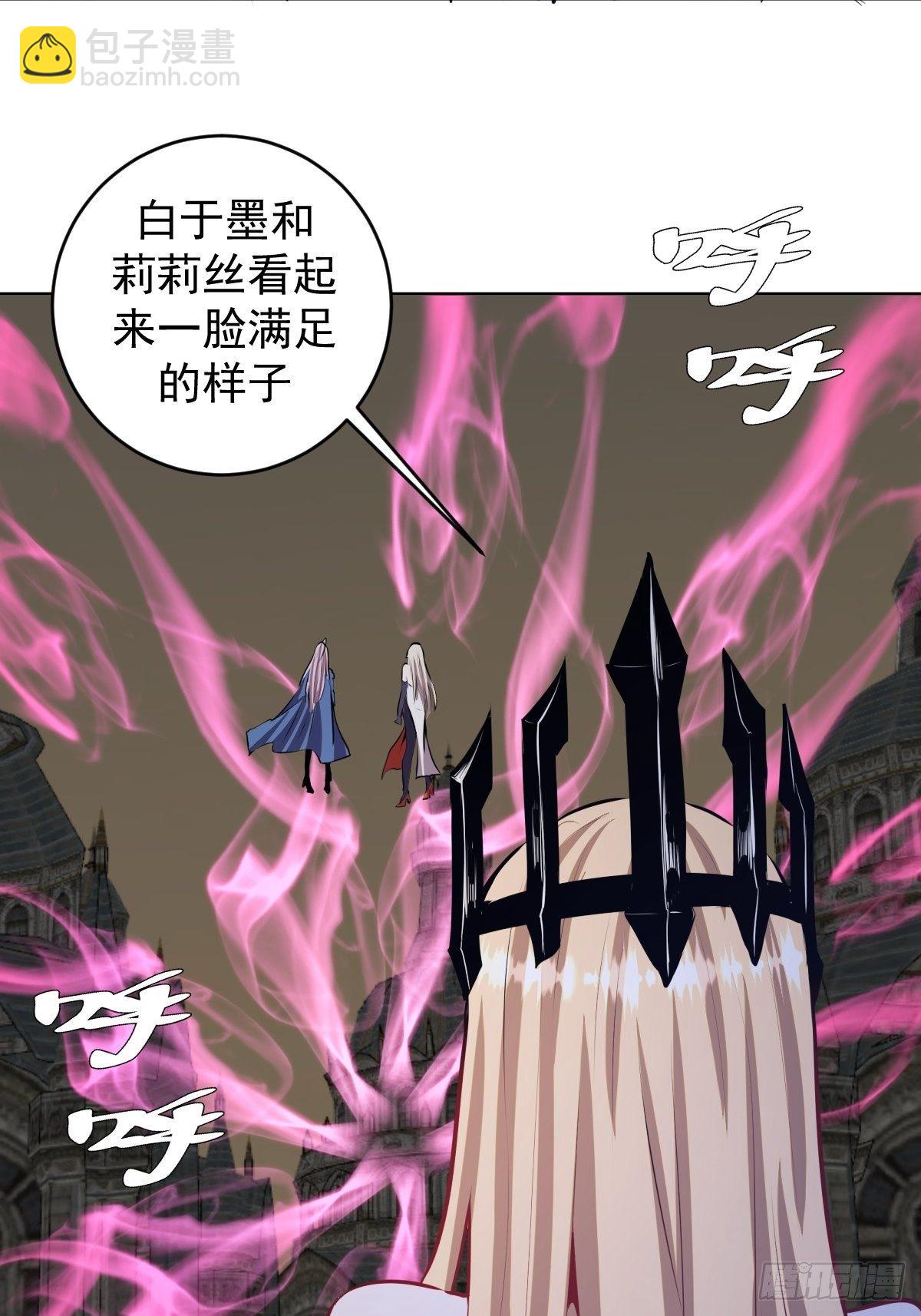 第170话：欲望（二）-第174话