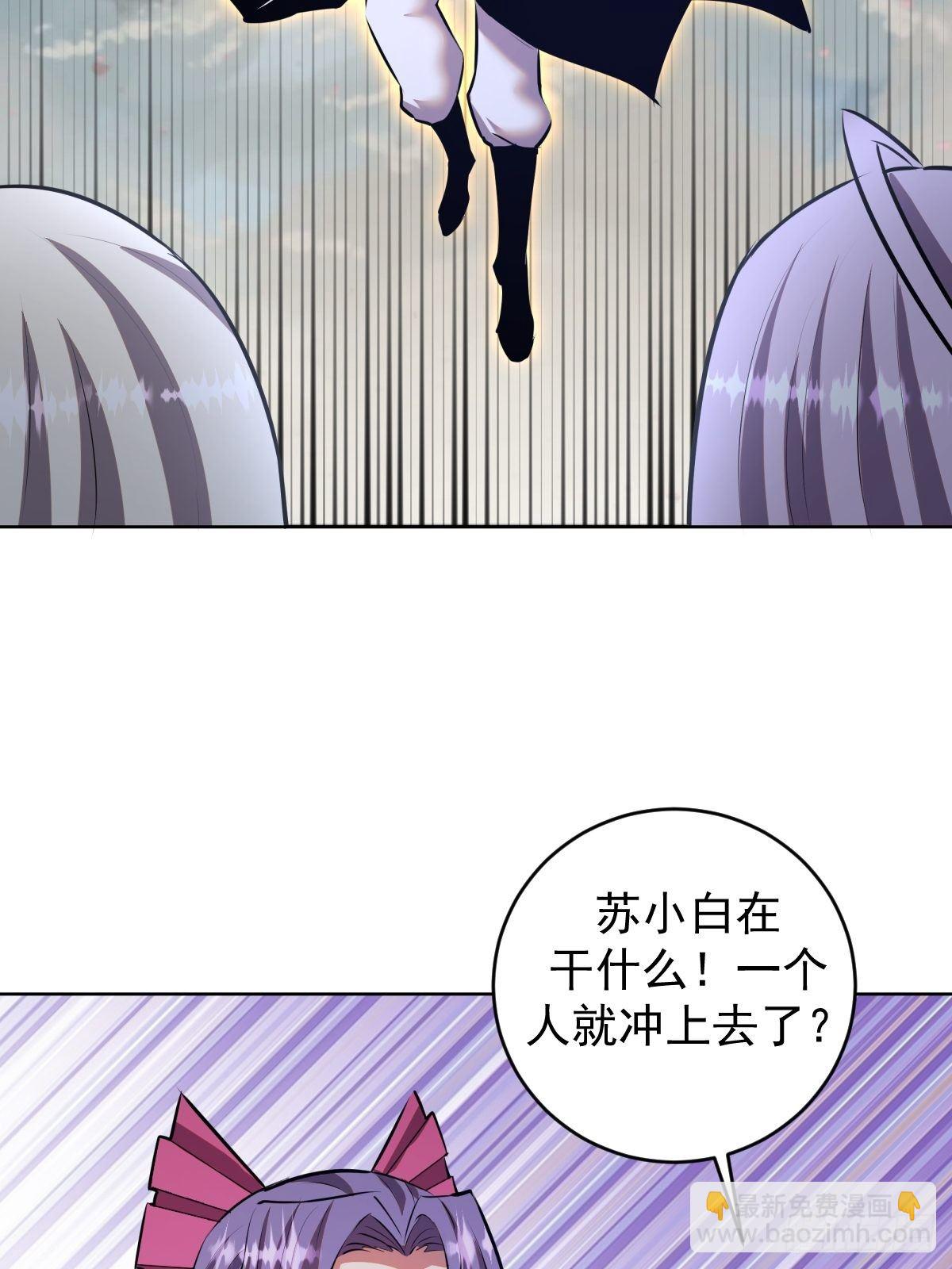 第170话：欲望（二）-第174话