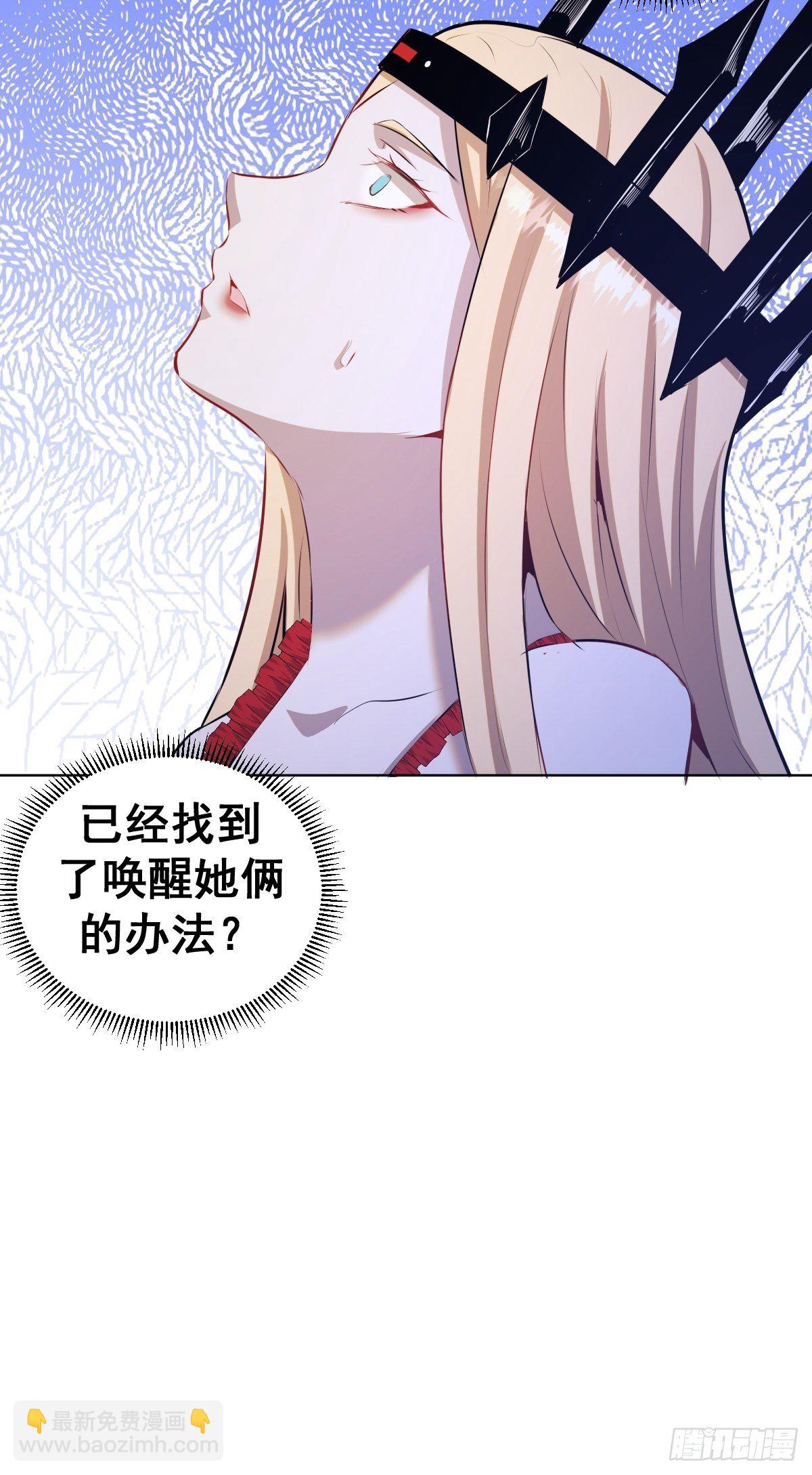 第170话：欲望（二）-第174话