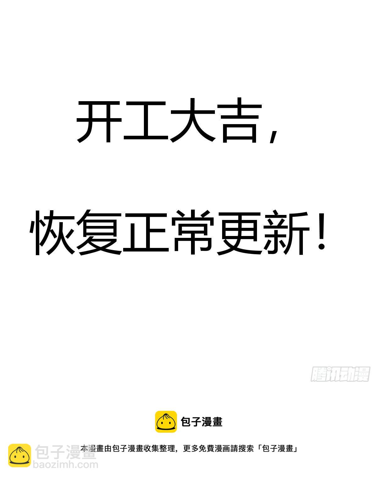 第170话：欲望（二）-第174话