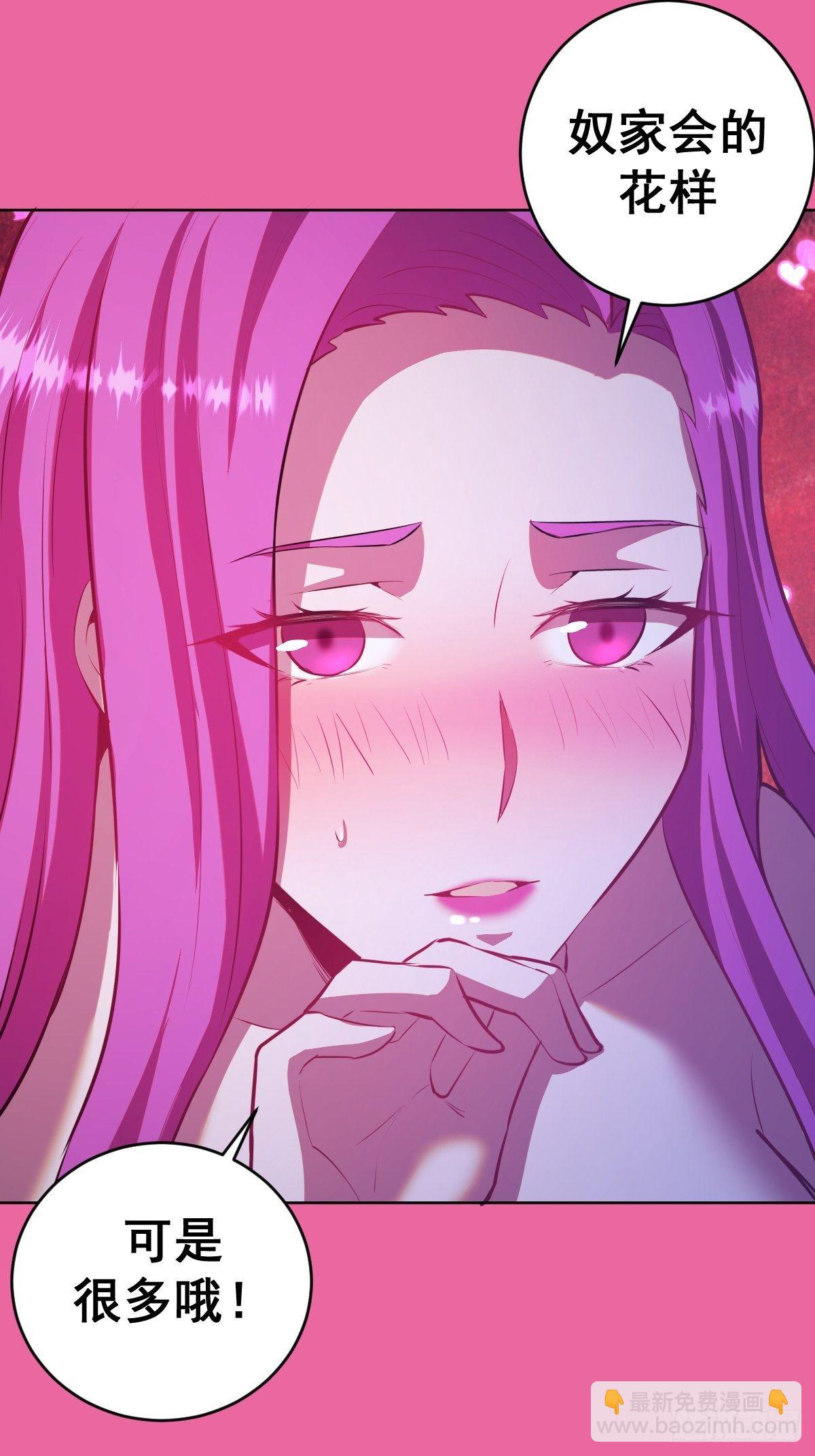 第172话：自取其辱-第176话