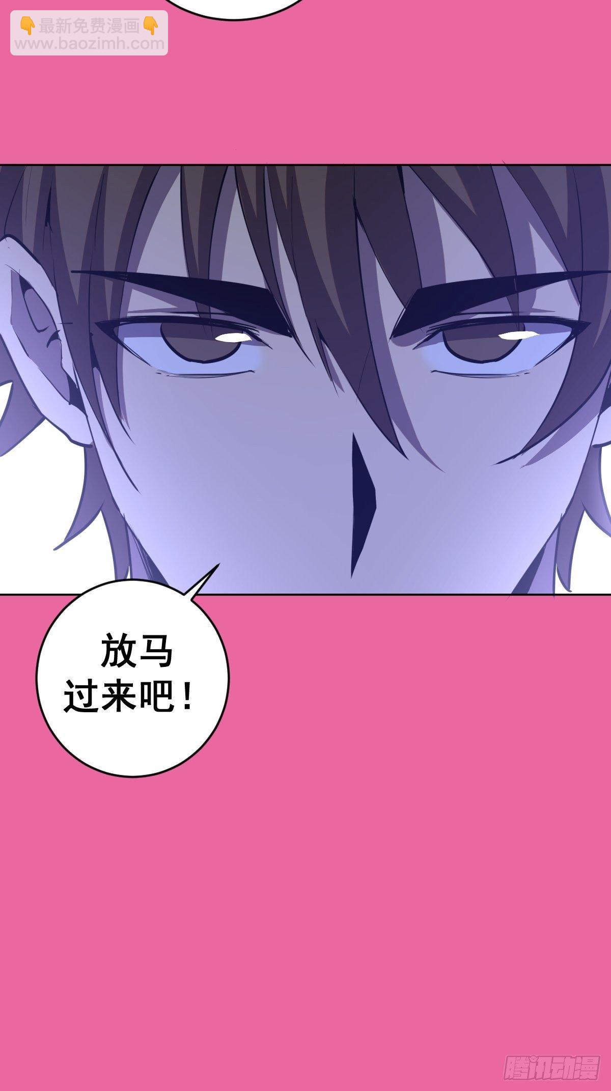 第172话：自取其辱-第176话