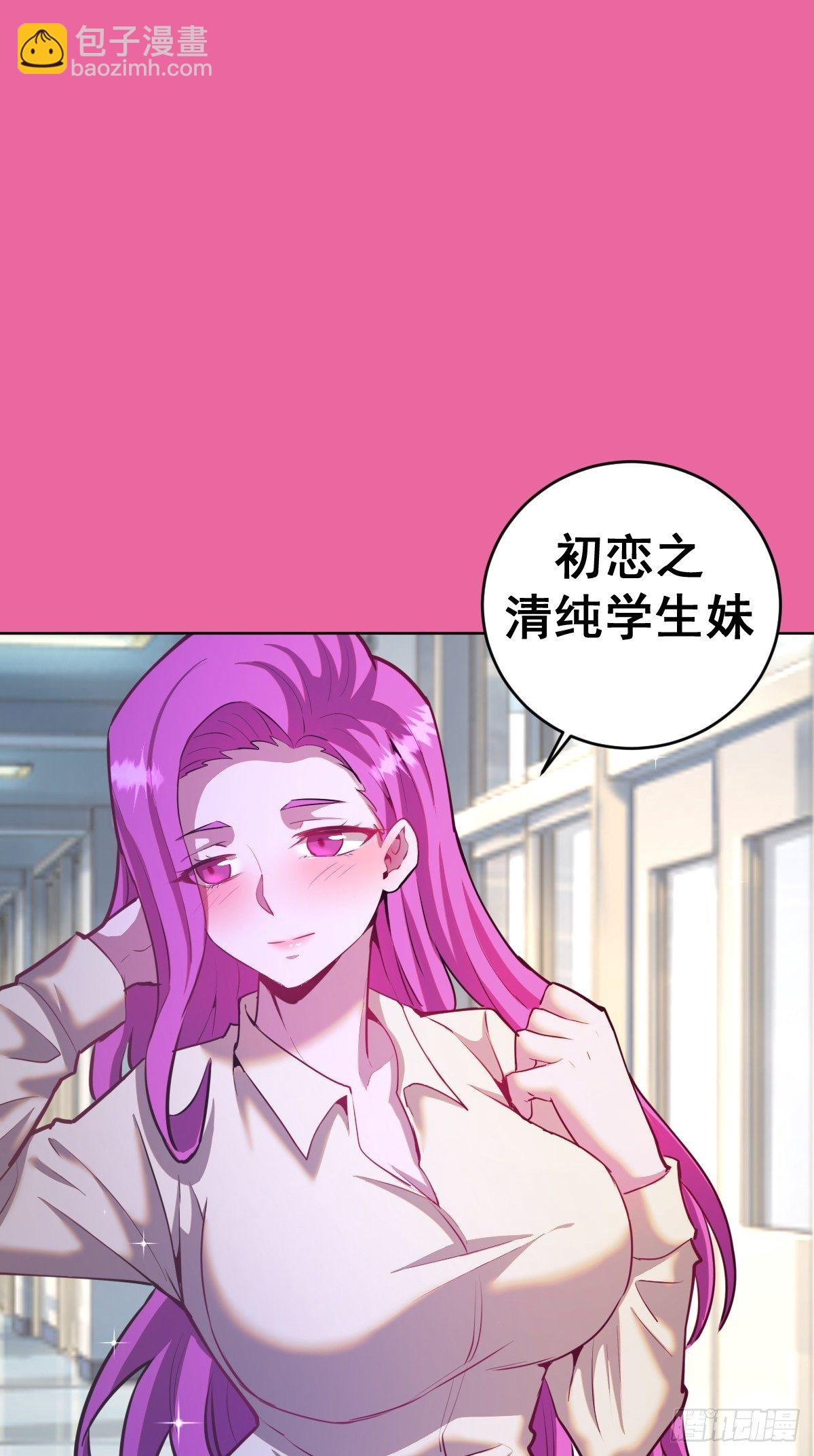 第172话：自取其辱-第176话