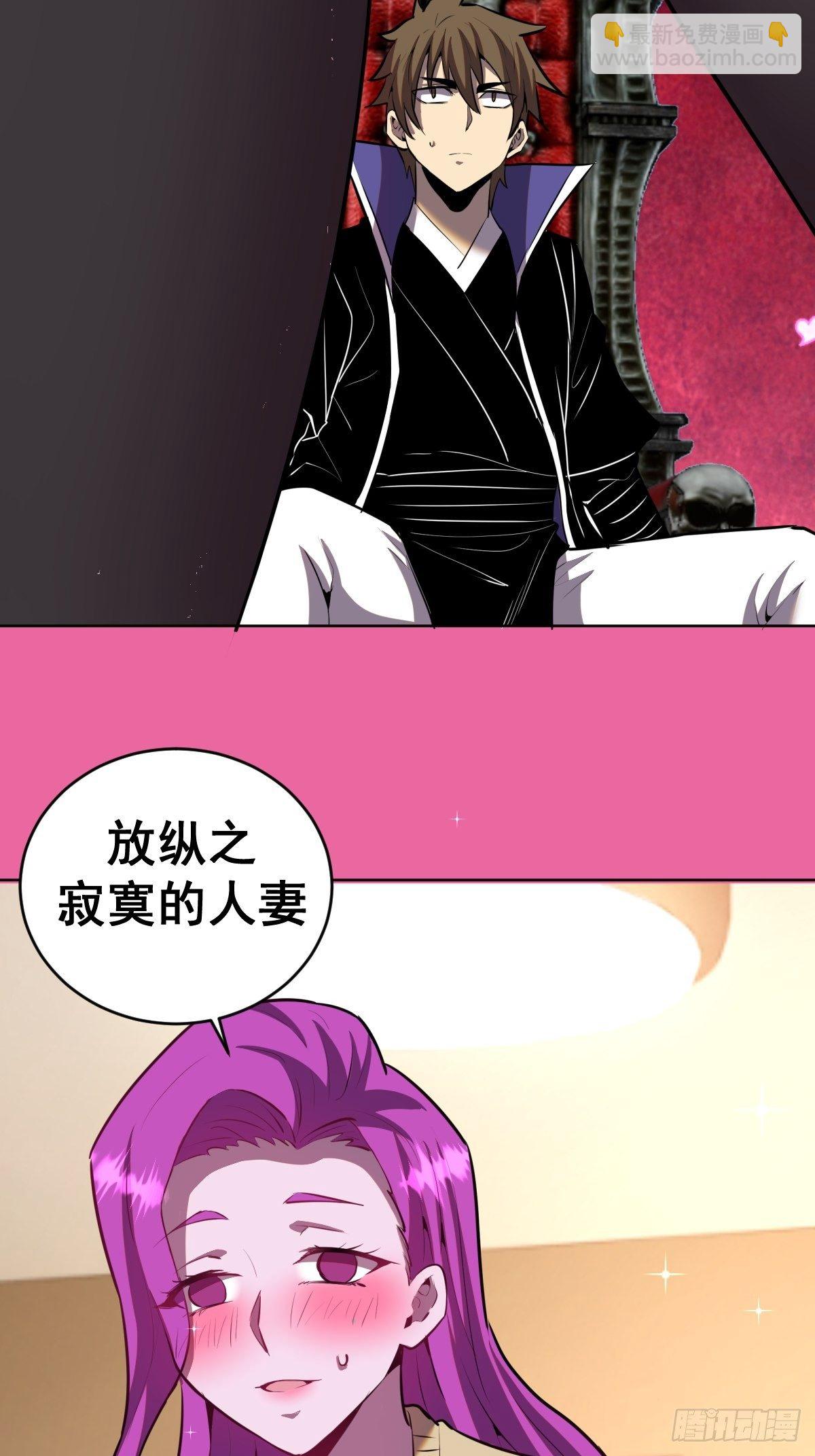 第172话：自取其辱-第176话
