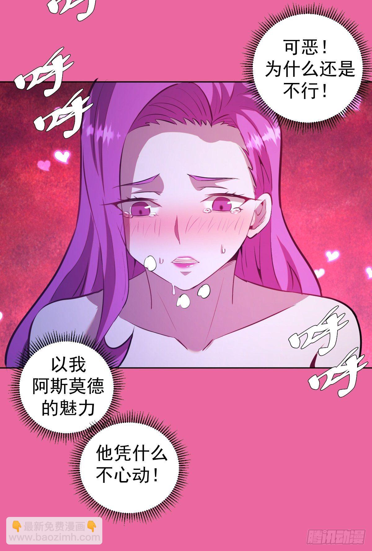 第172话：自取其辱-第176话