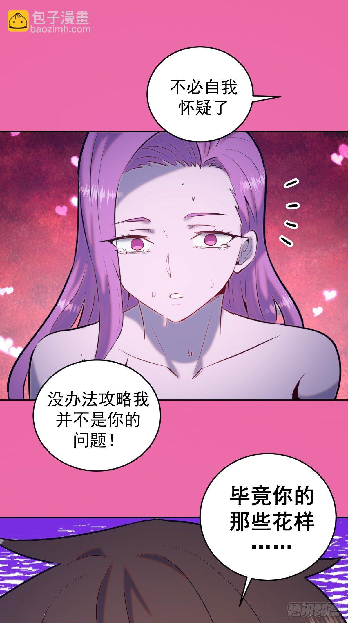 第172话：自取其辱-第176话