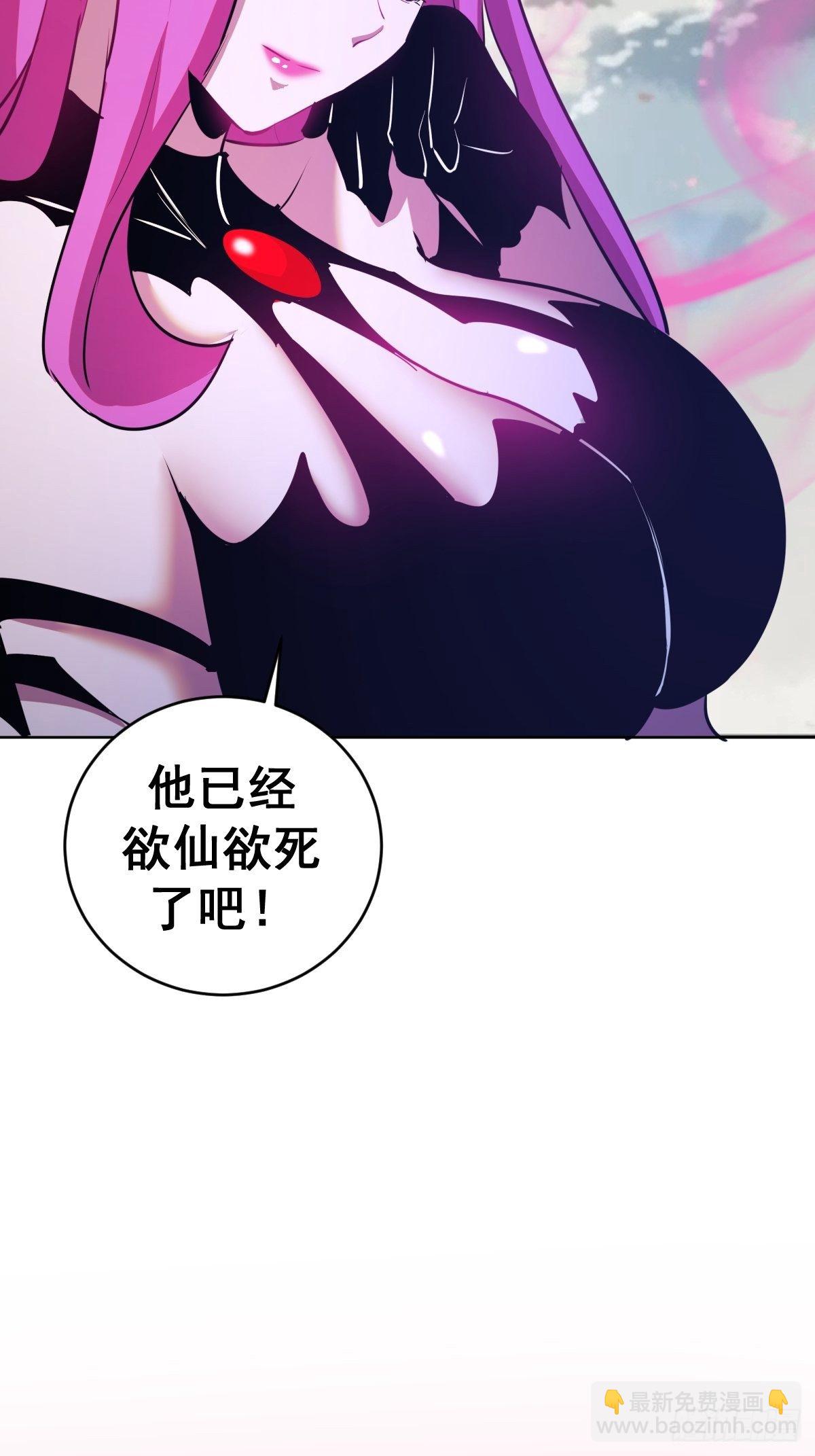 第172话：自取其辱-第176话