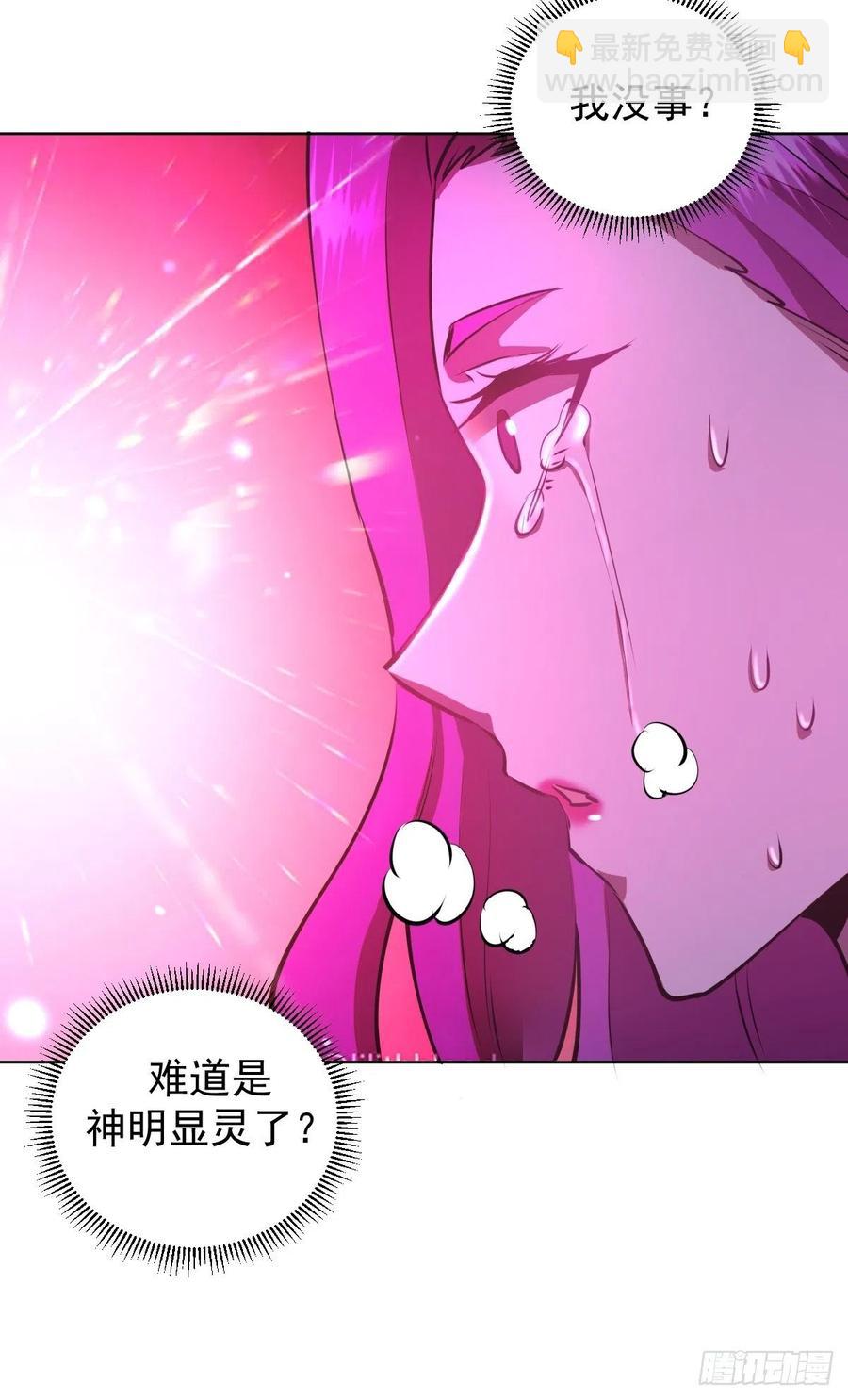 第174话：玲珑的决心-第178话