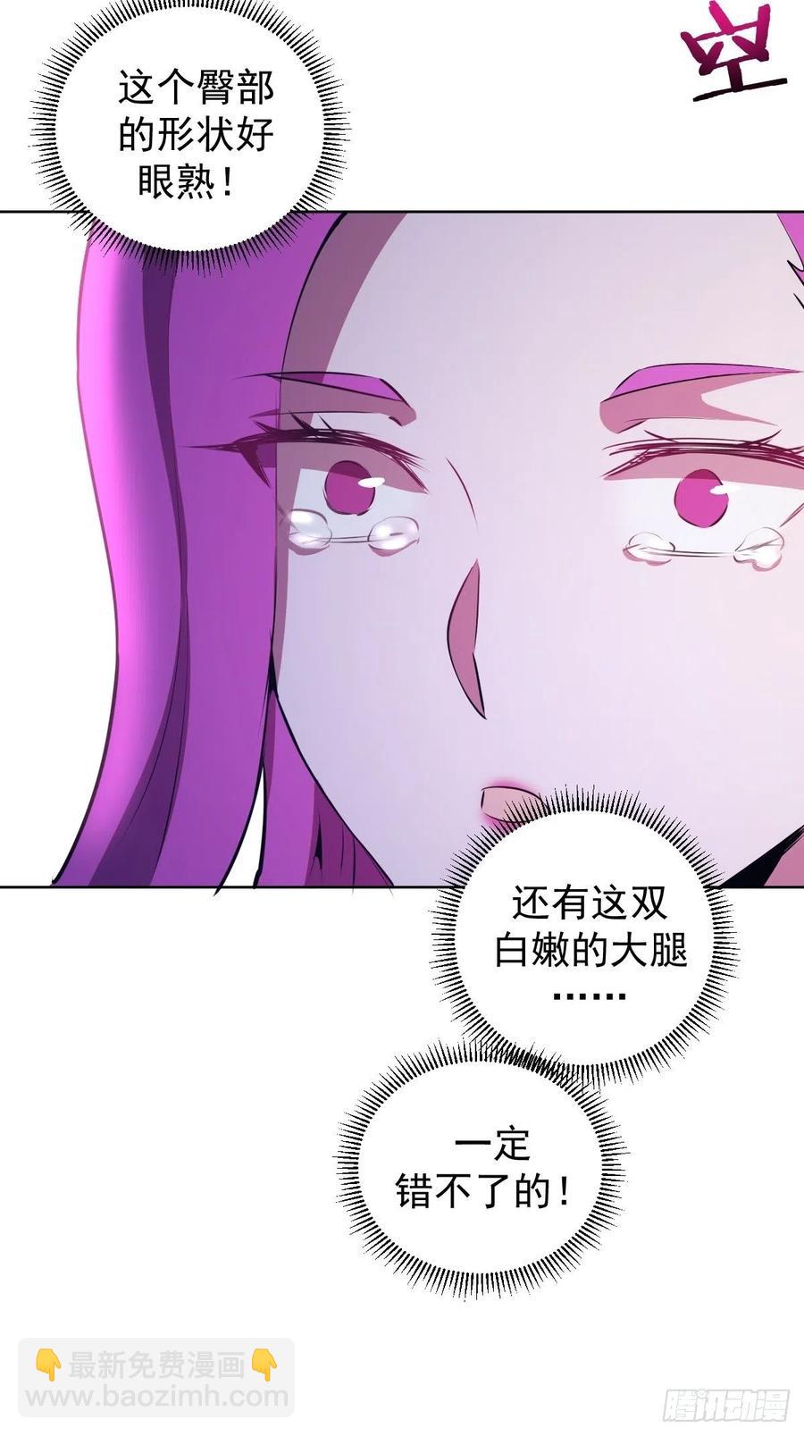 第174话：玲珑的决心-第178话