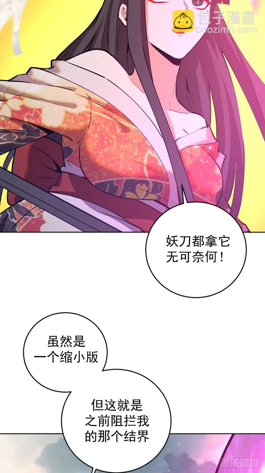 第174话：玲珑的决心-第178话