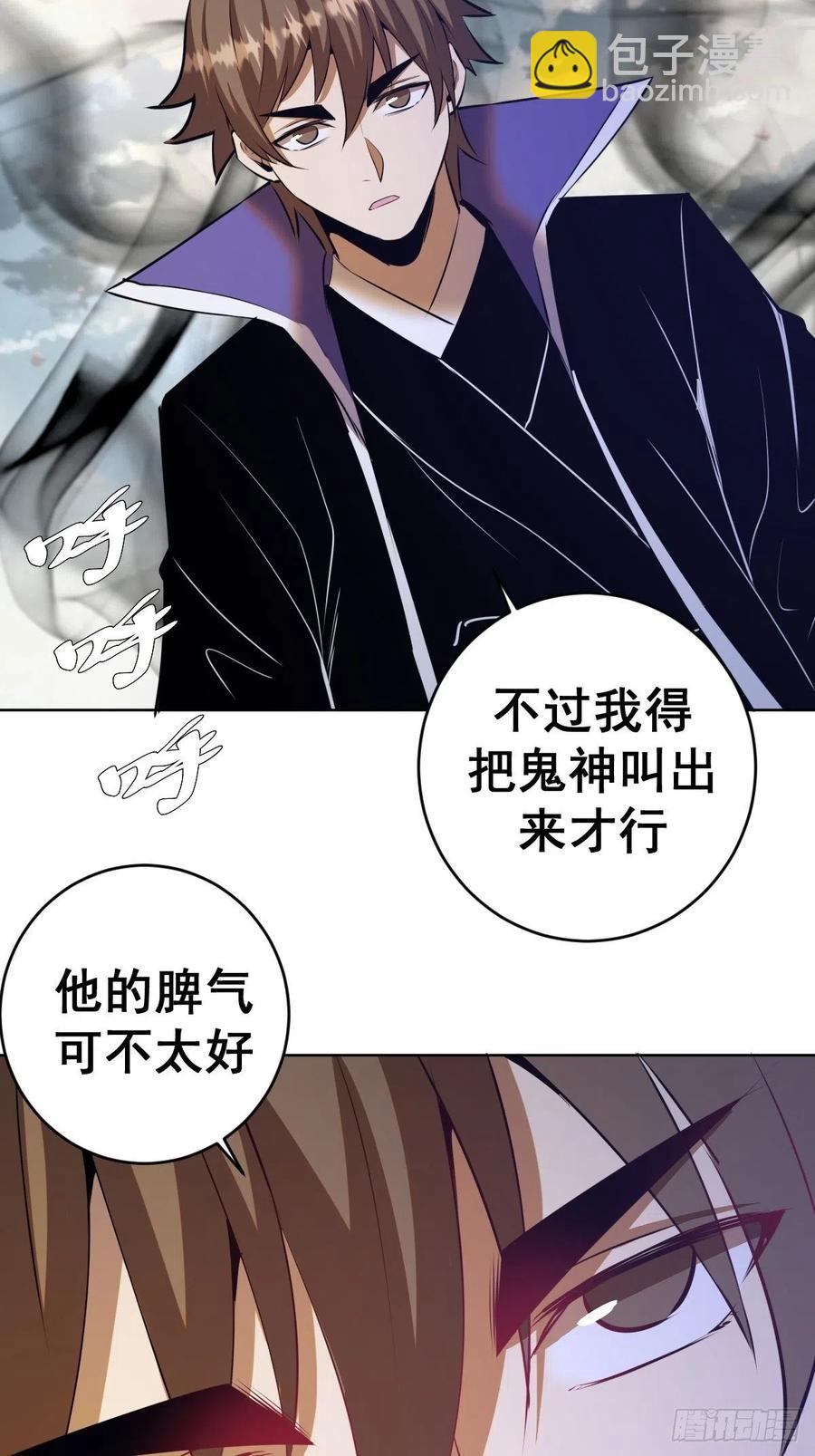 第174话：玲珑的决心-第178话