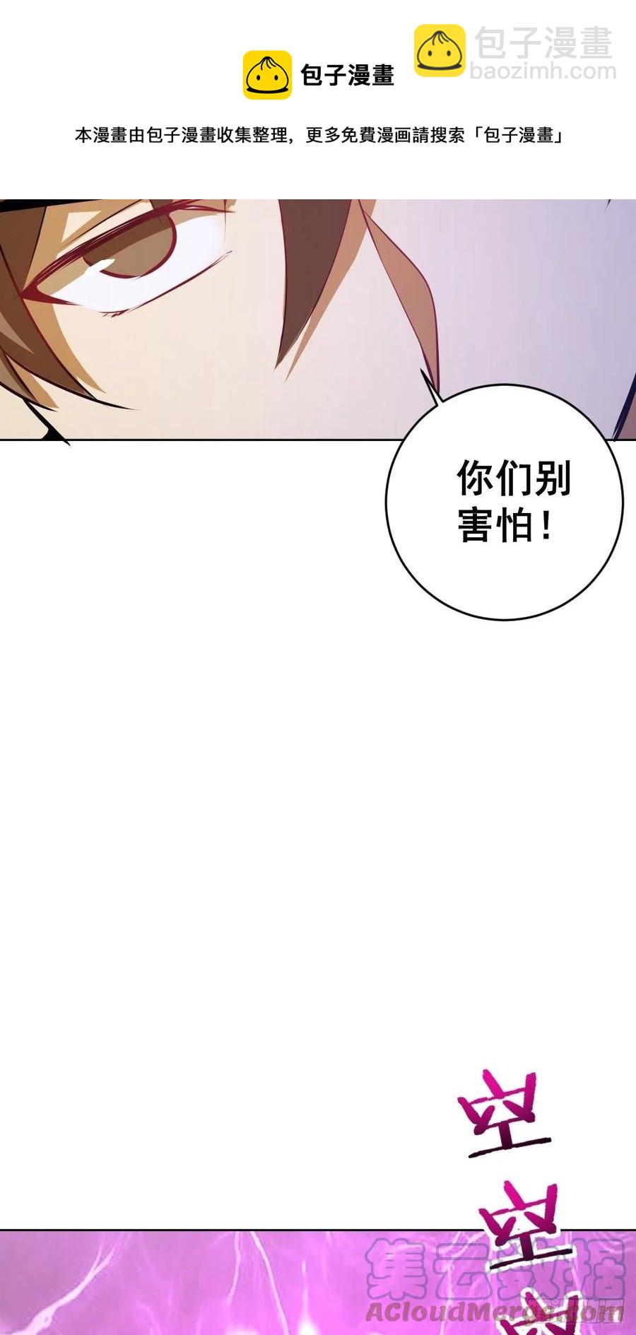 第174话：玲珑的决心-第178话