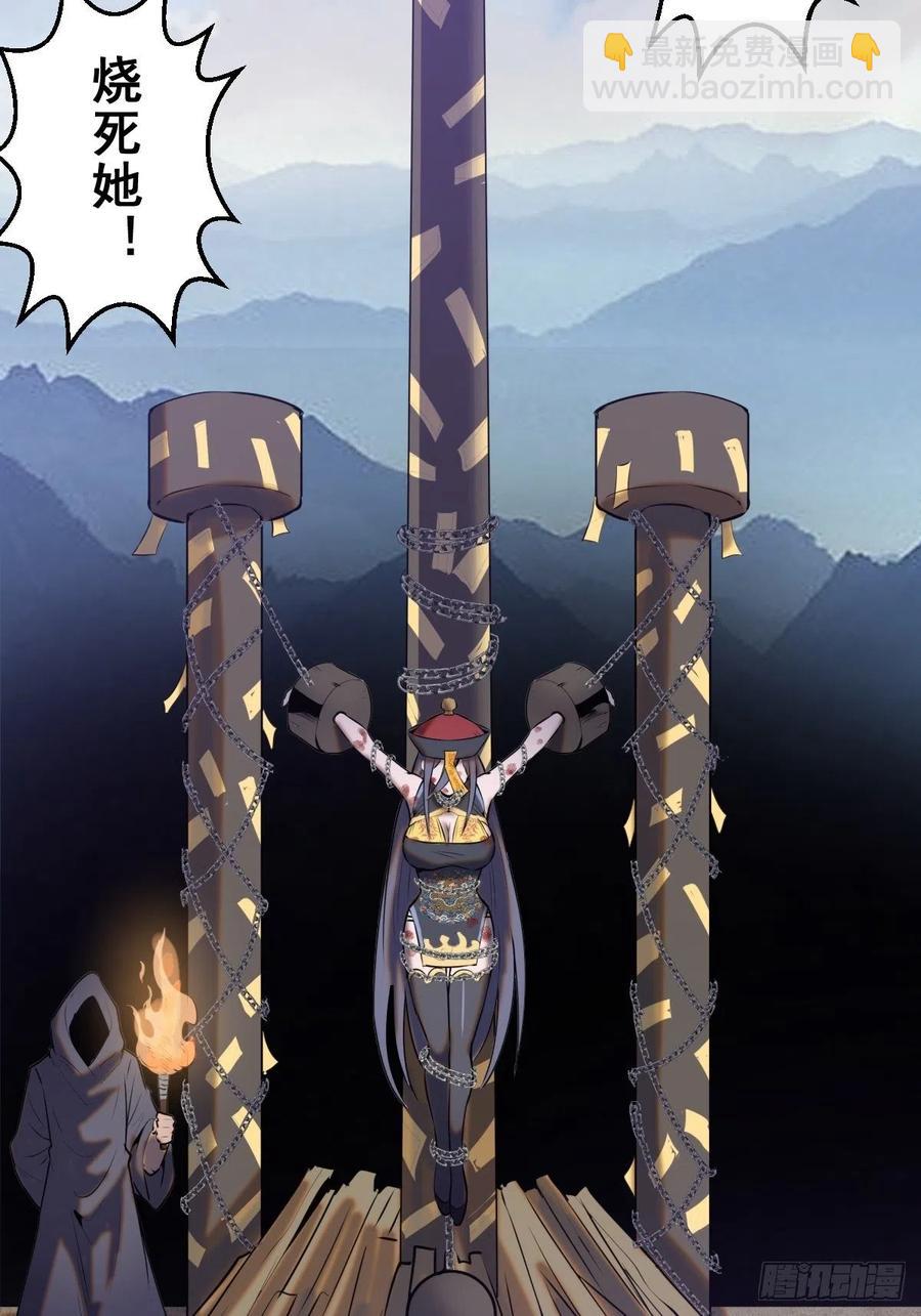 第174话：玲珑的决心-第178话