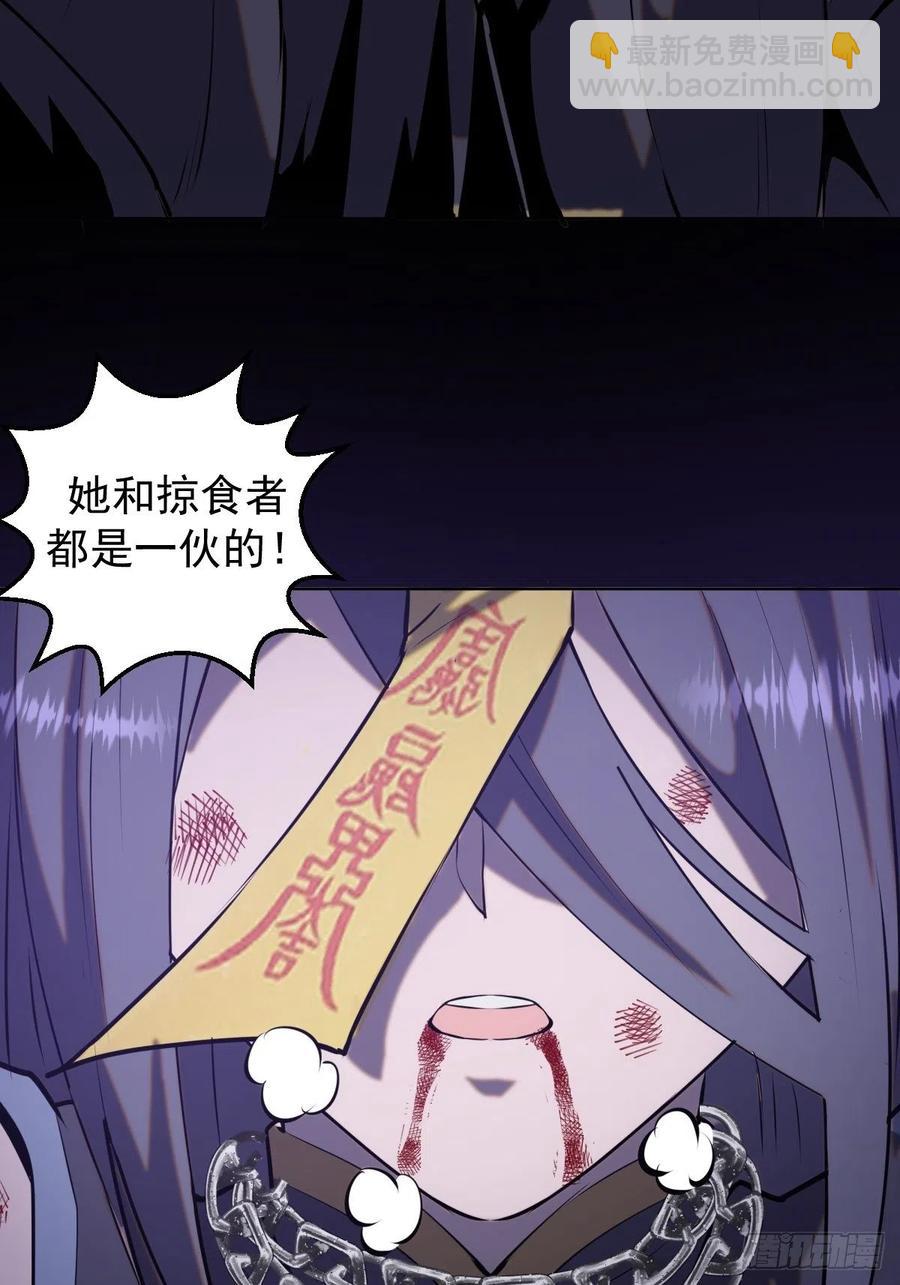第174话：玲珑的决心-第178话