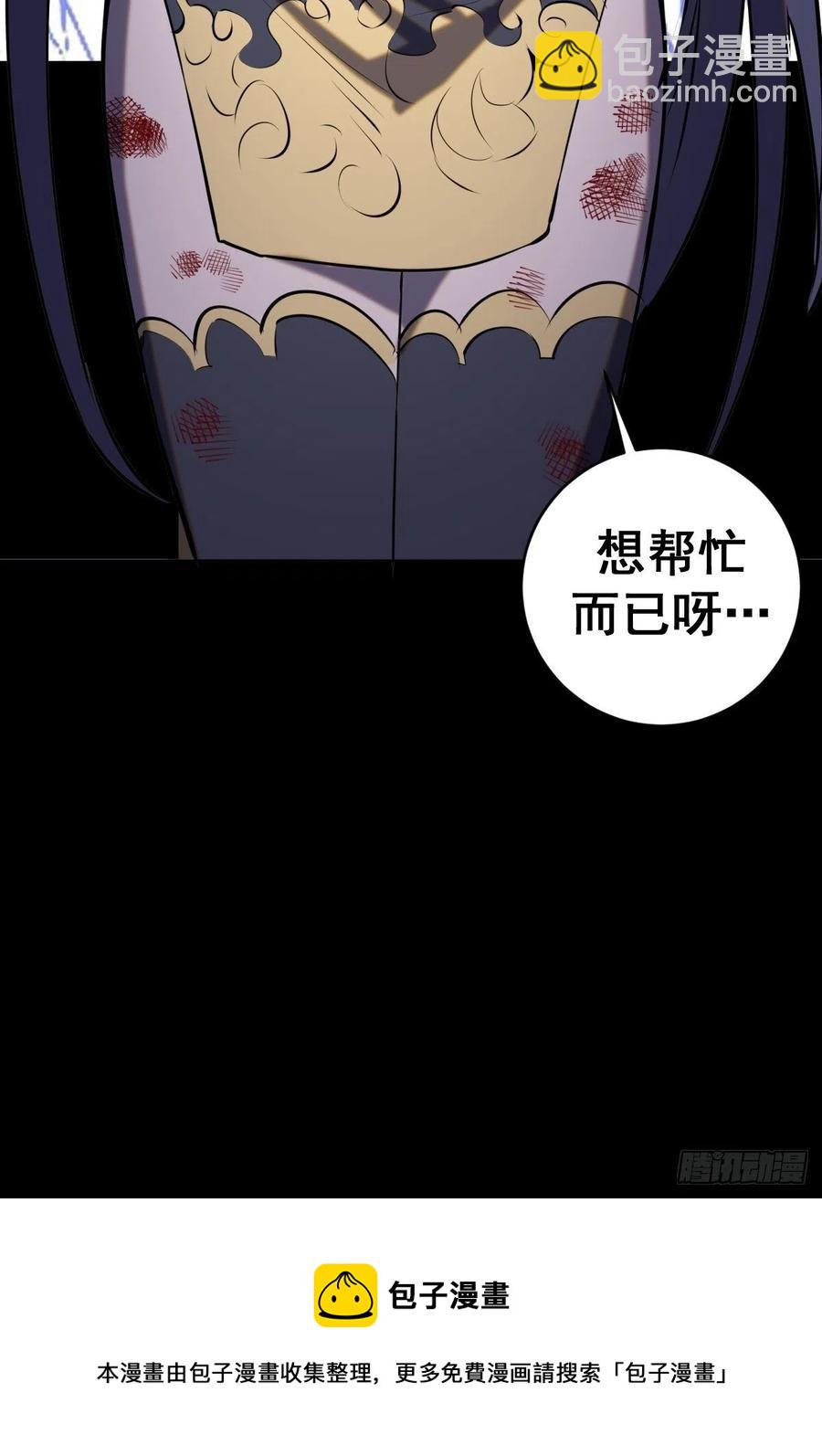 第174话：玲珑的决心-第178话