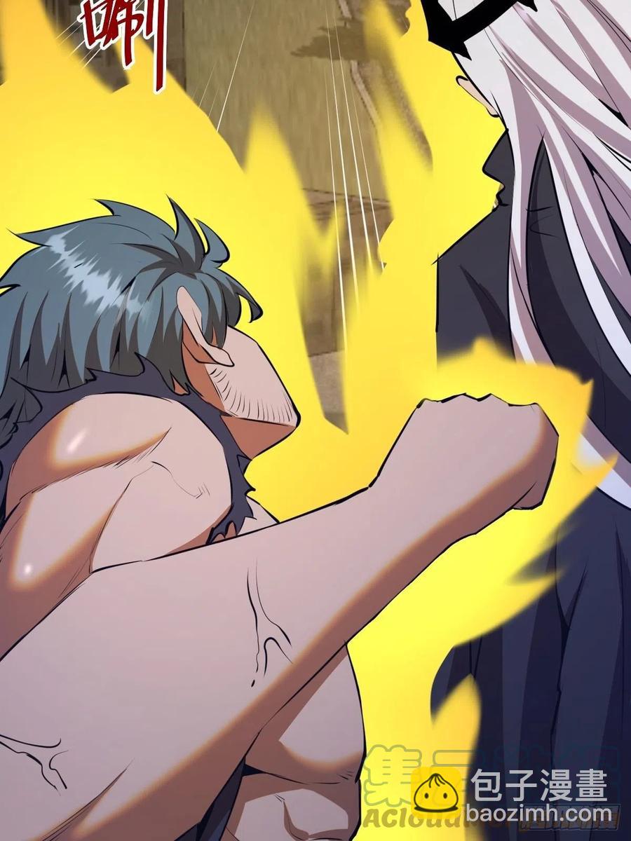第174话：玲珑的决心-第178话