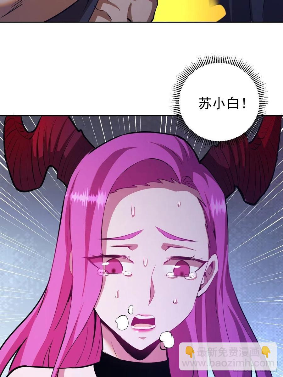第174话：玲珑的决心-第178话