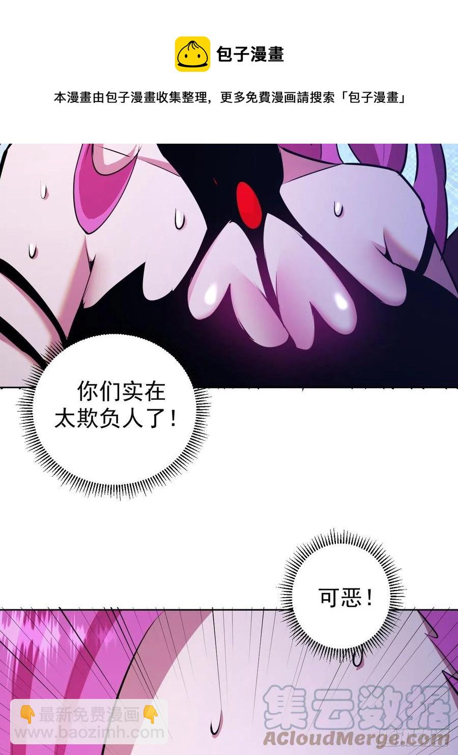 第174话：玲珑的决心-第178话