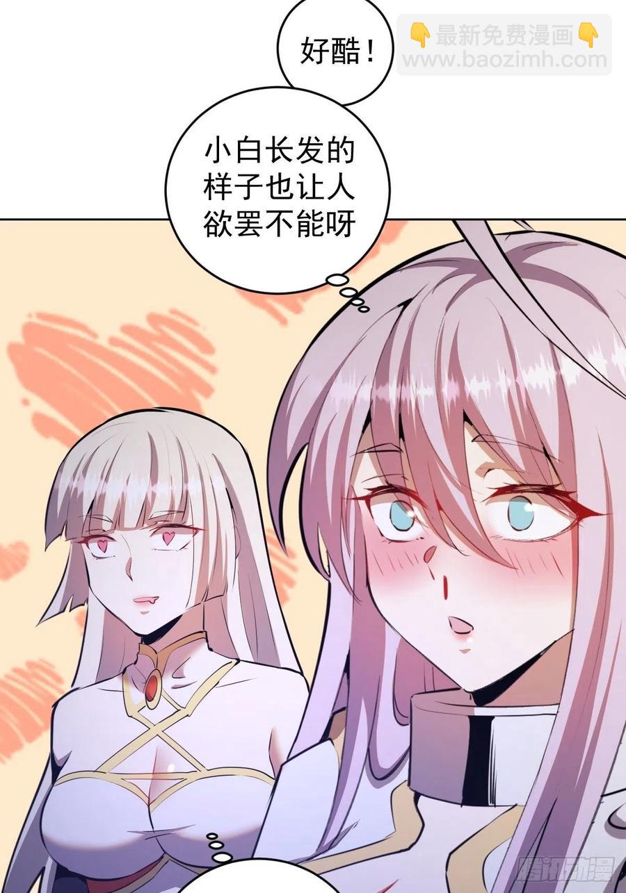 第176话：阿修罗模式-第180话