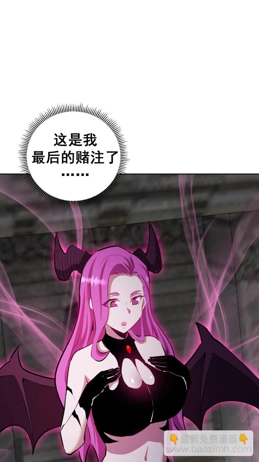 第176话：阿修罗模式-第180话