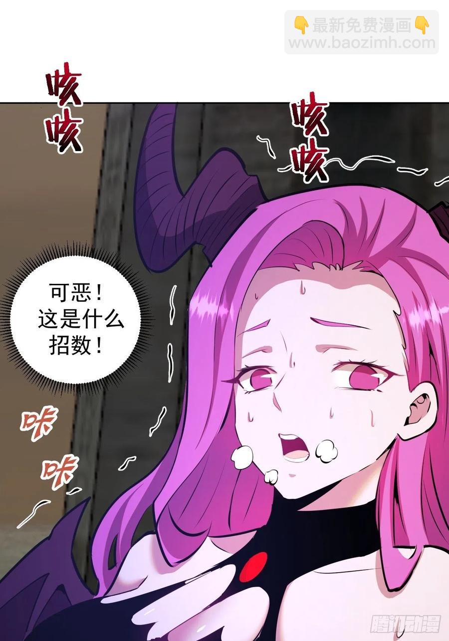 第176话：阿修罗模式-第180话