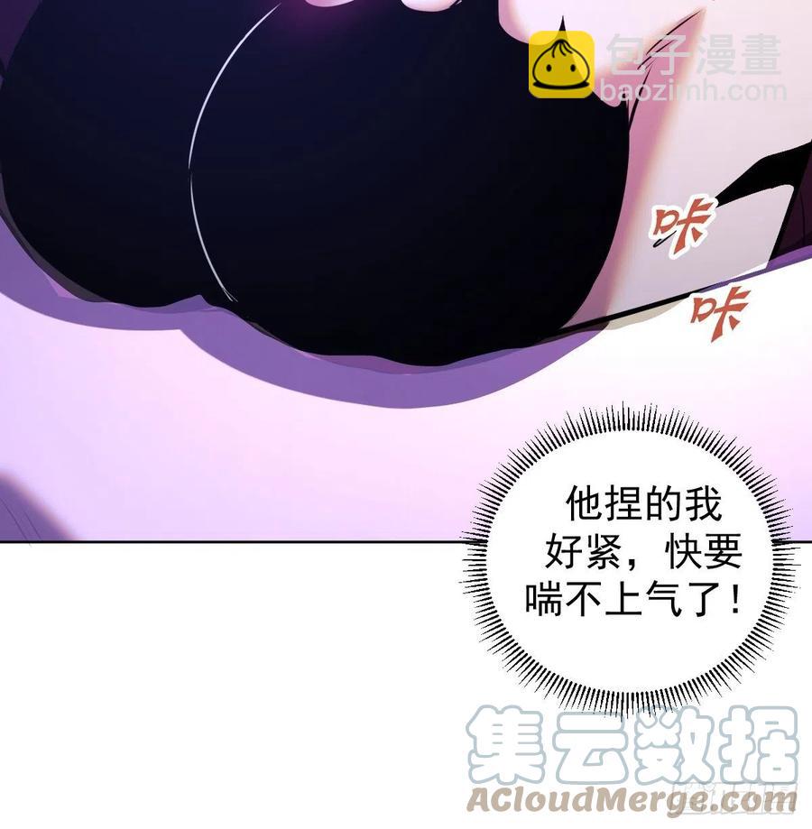 第176话：阿修罗模式-第180话
