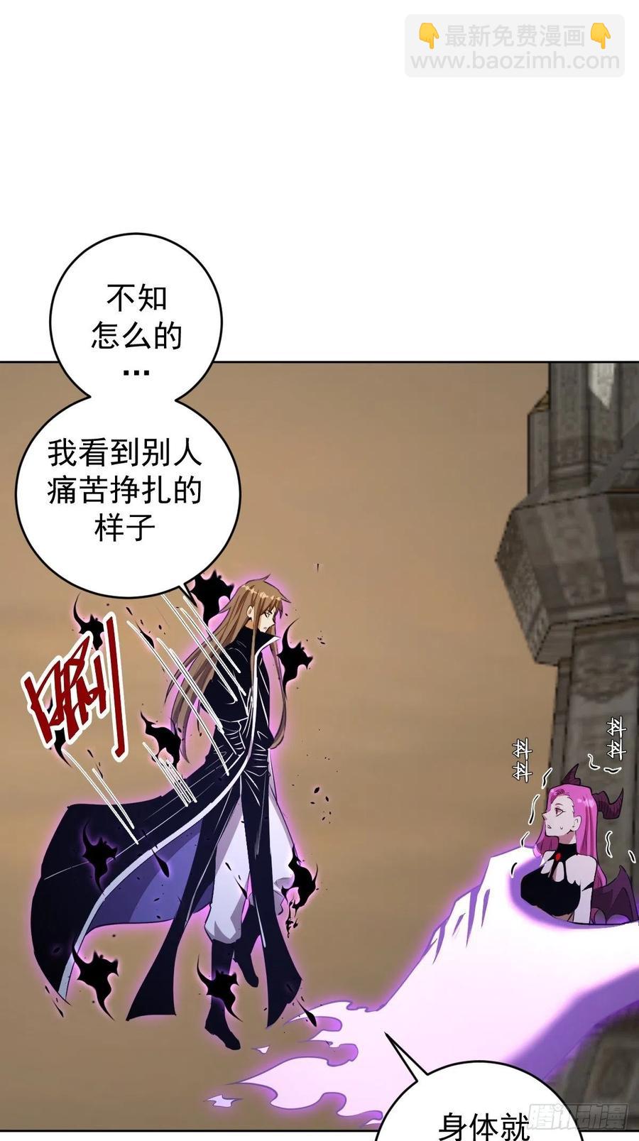 第176话：阿修罗模式-第180话