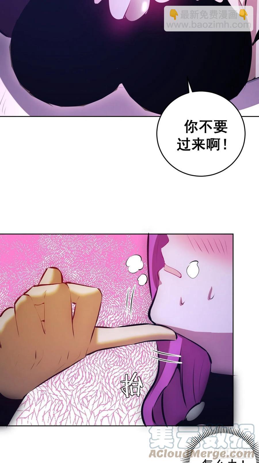第176话：阿修罗模式-第180话