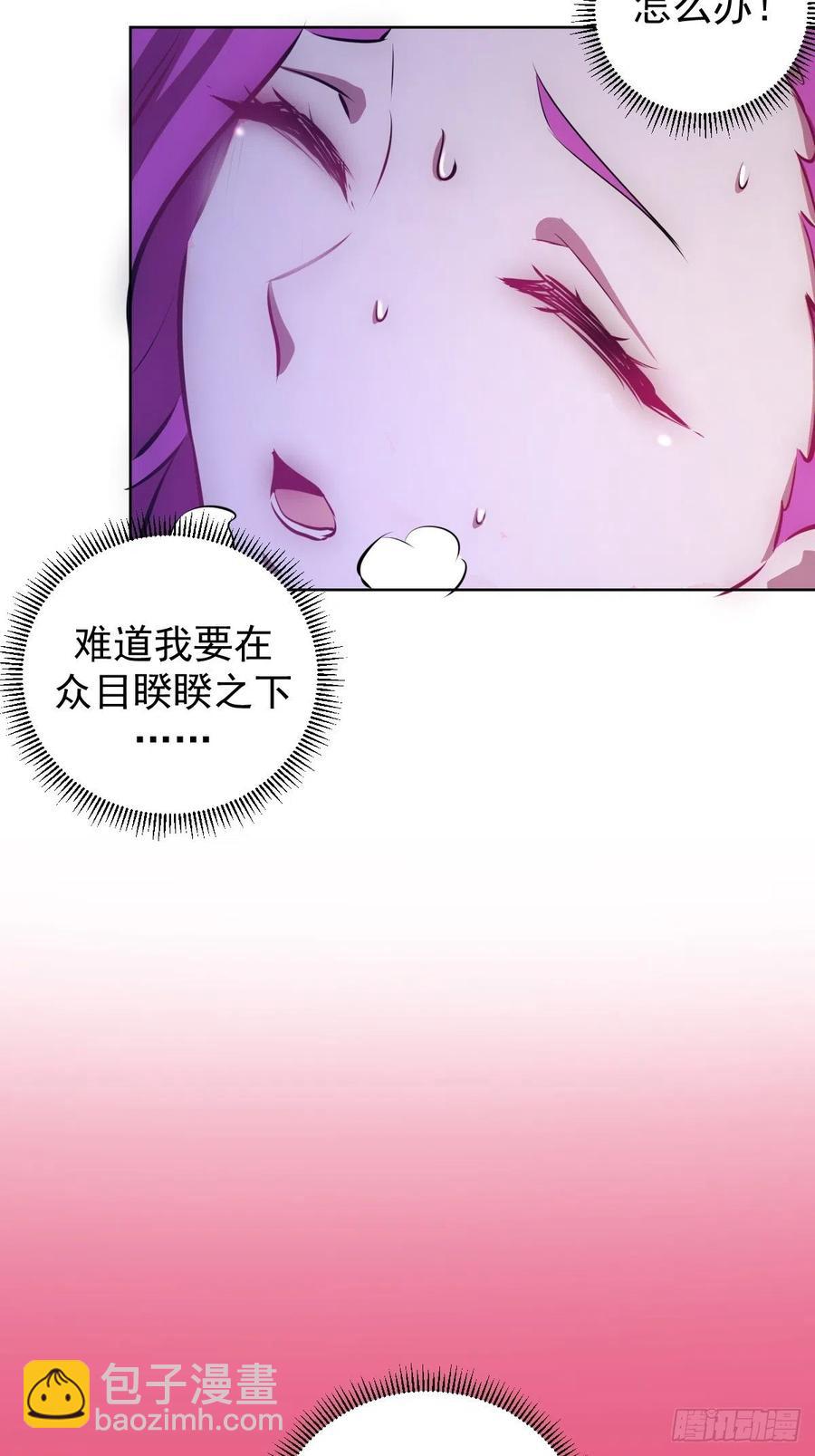 第176话：阿修罗模式-第180话
