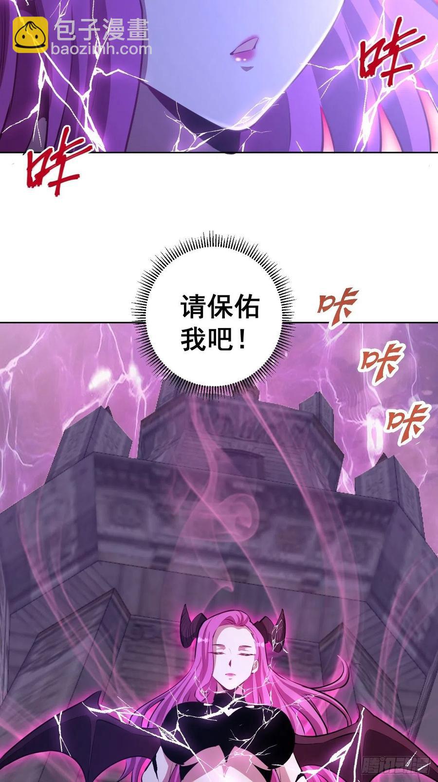 第176话：阿修罗模式-第180话