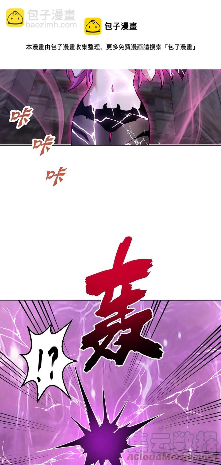 第176话：阿修罗模式-第180话