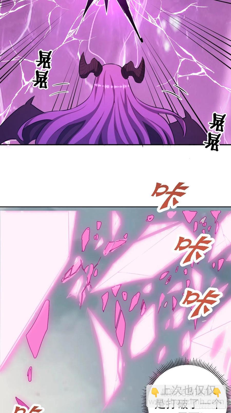 第176话：阿修罗模式-第180话