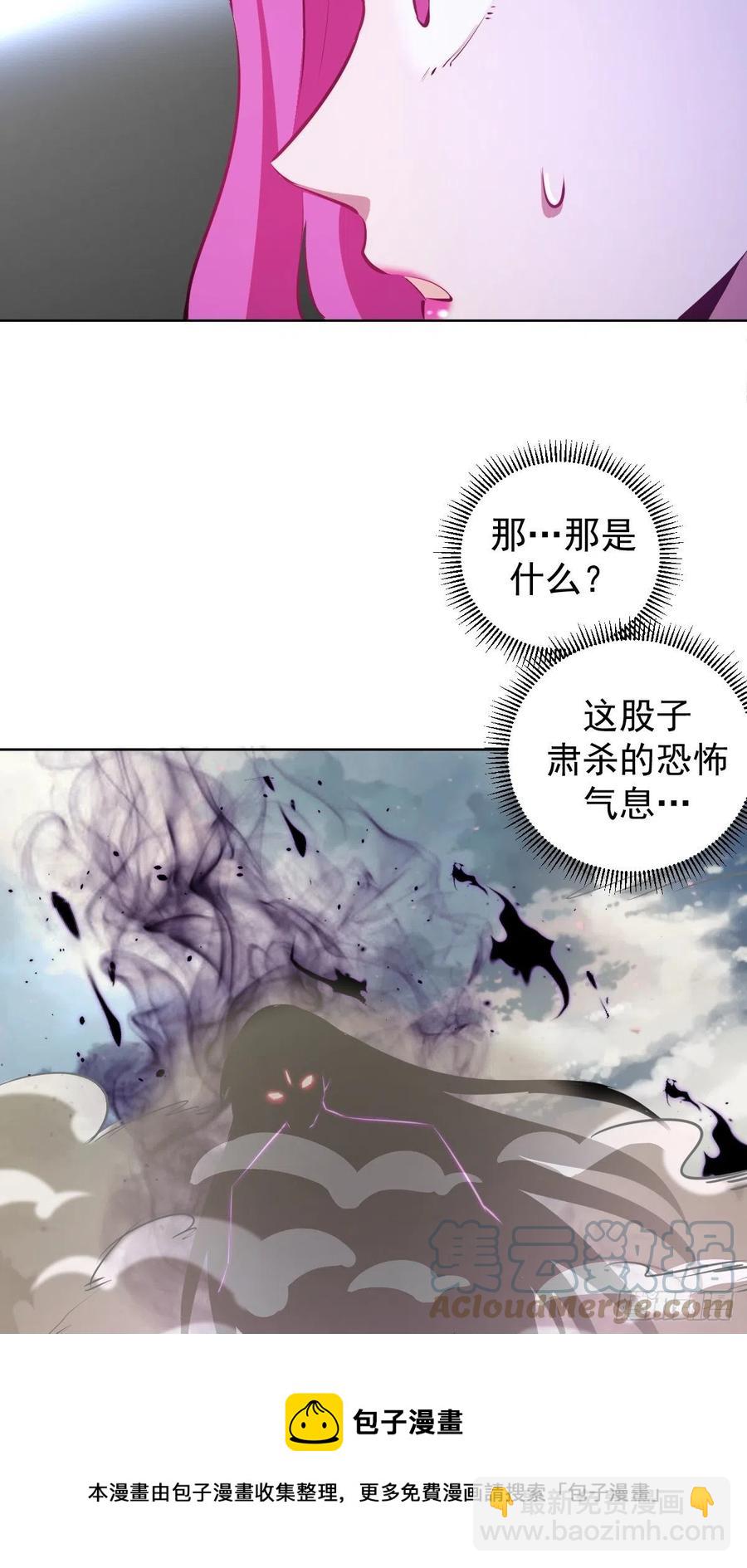 第176话：阿修罗模式-第180话