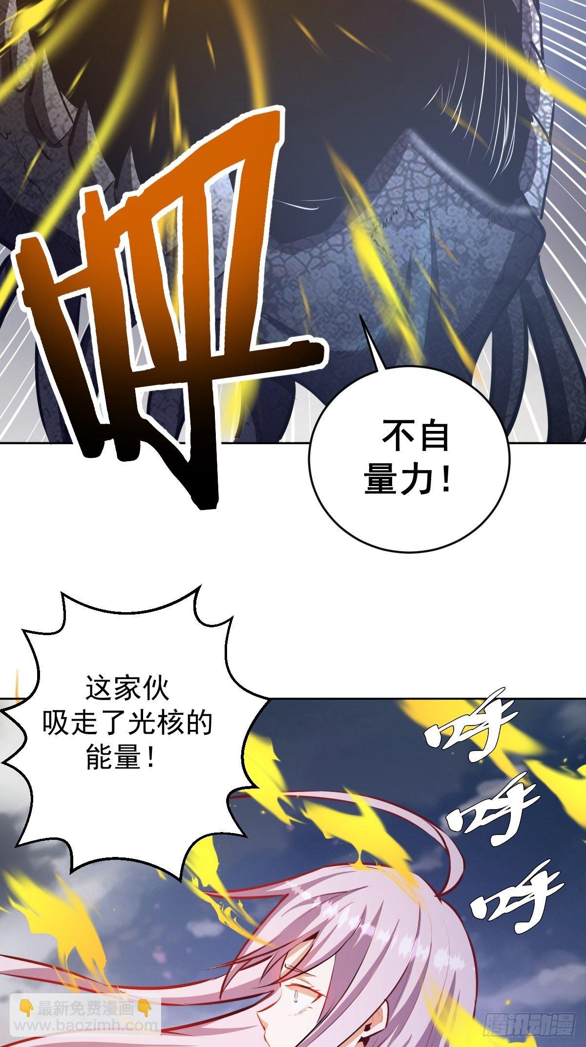 第178话：大力出奇迹-第182话
