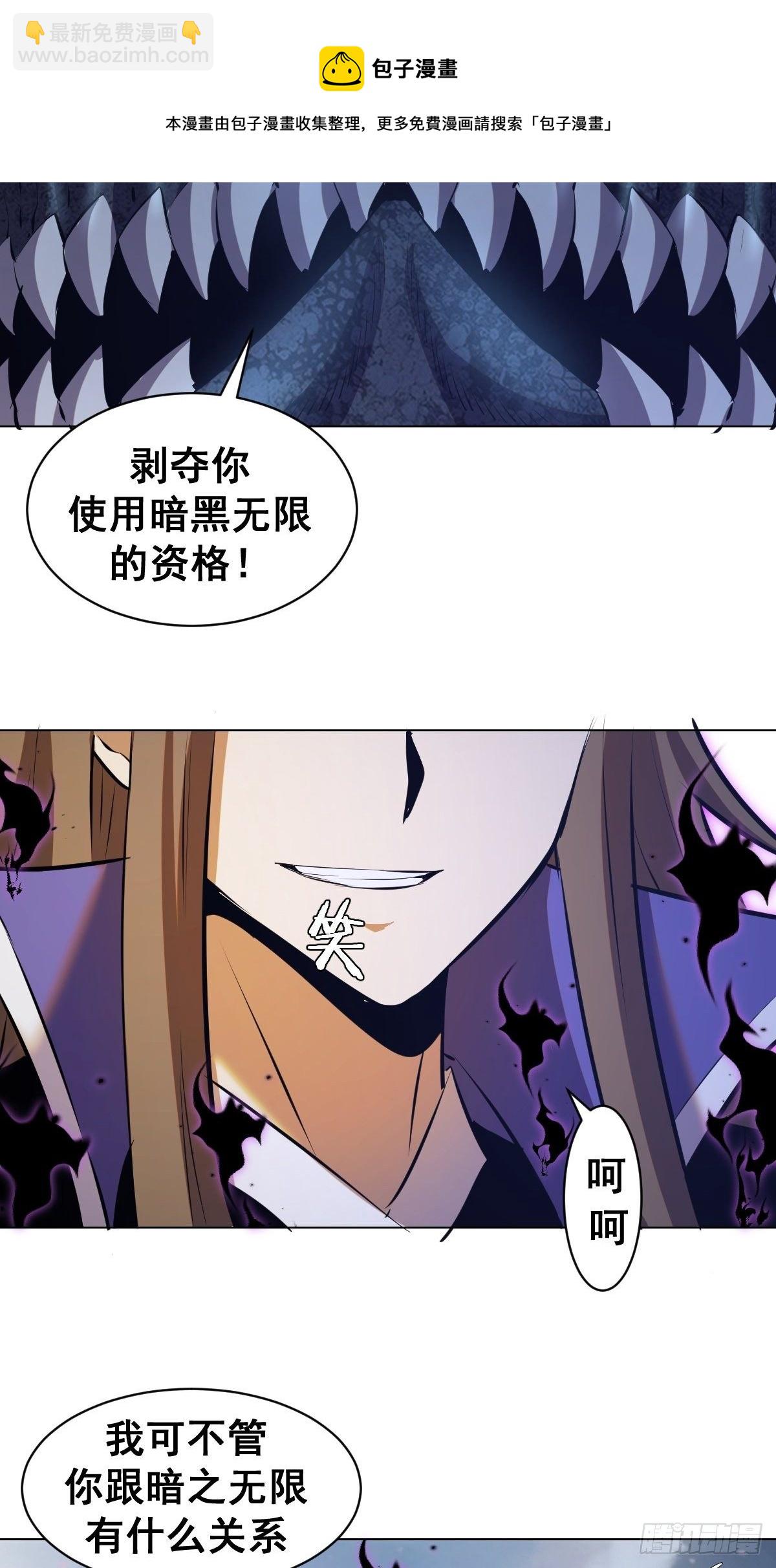 第180话：瞪谁谁怀孕-第184话