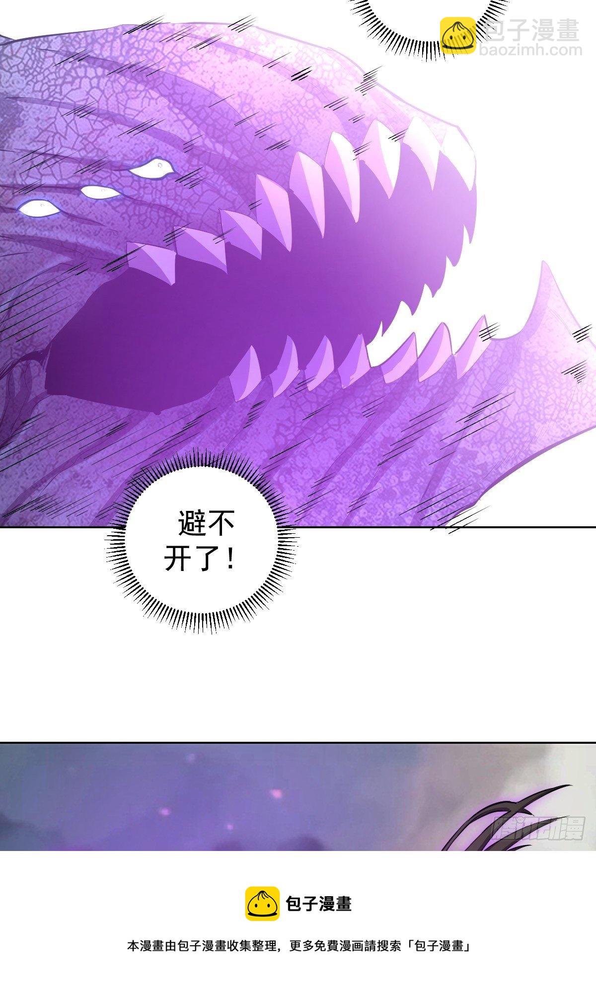 第180话：瞪谁谁怀孕-第184话