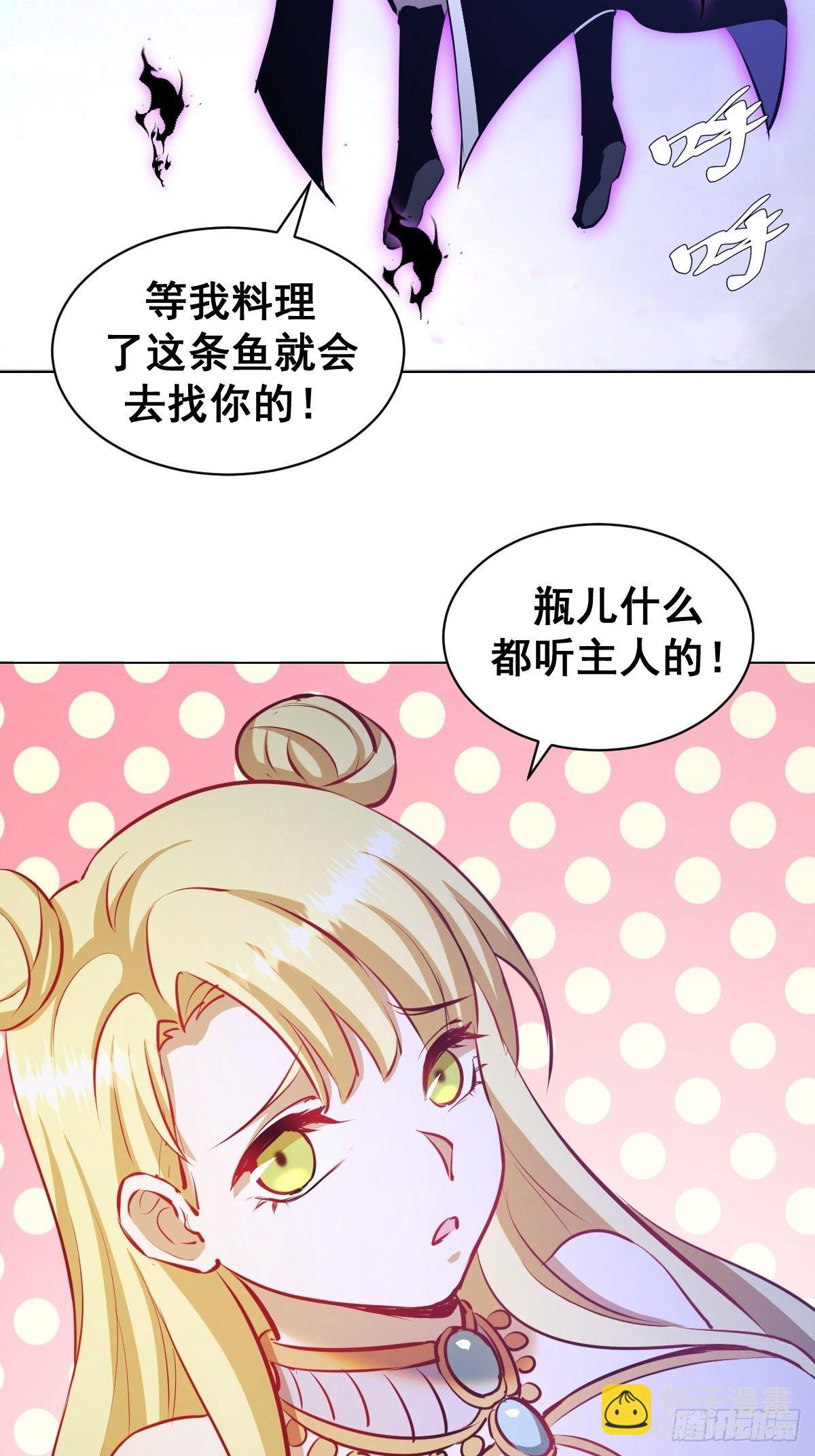 第180话：瞪谁谁怀孕-第184话