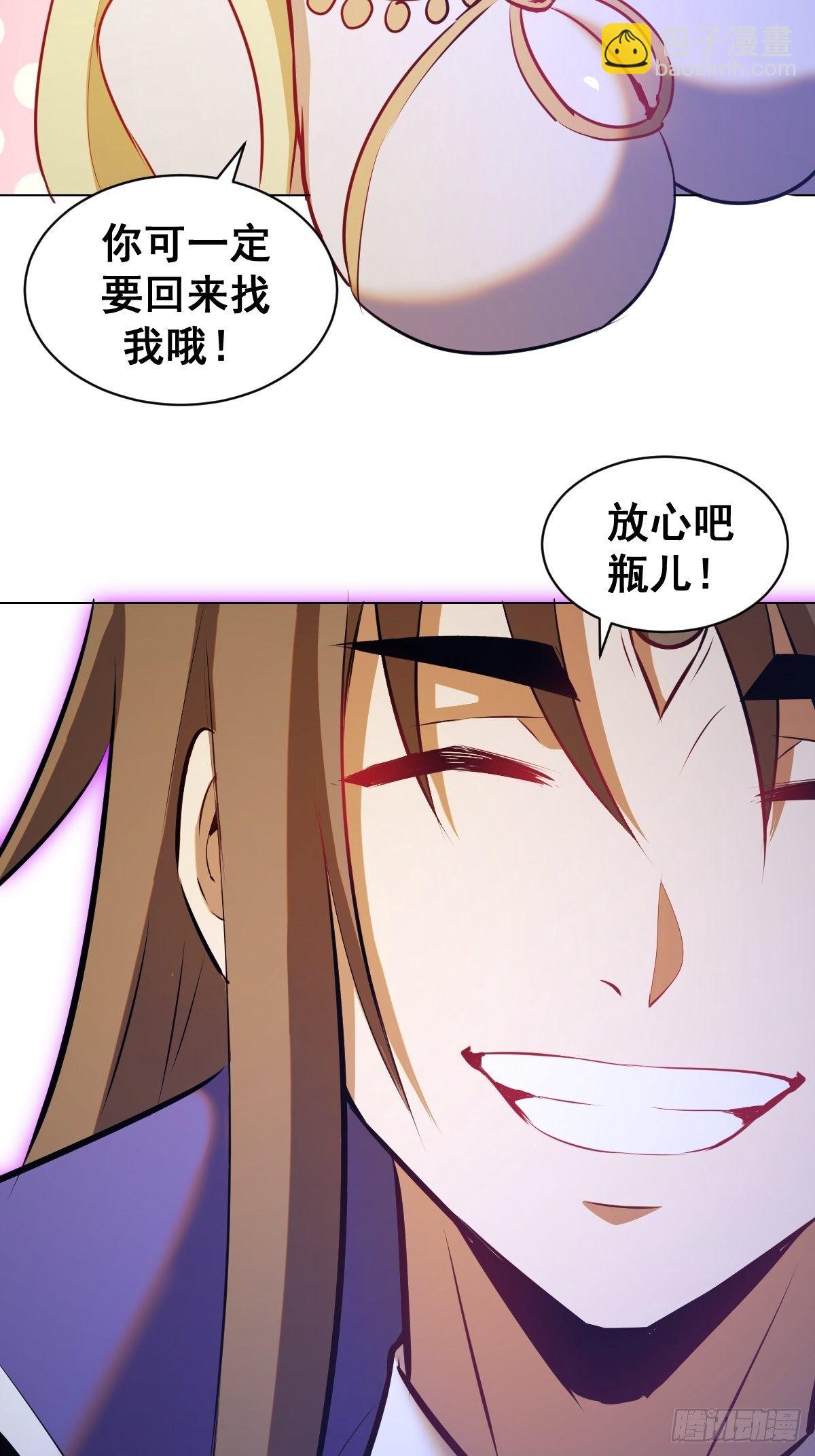 第180话：瞪谁谁怀孕-第184话