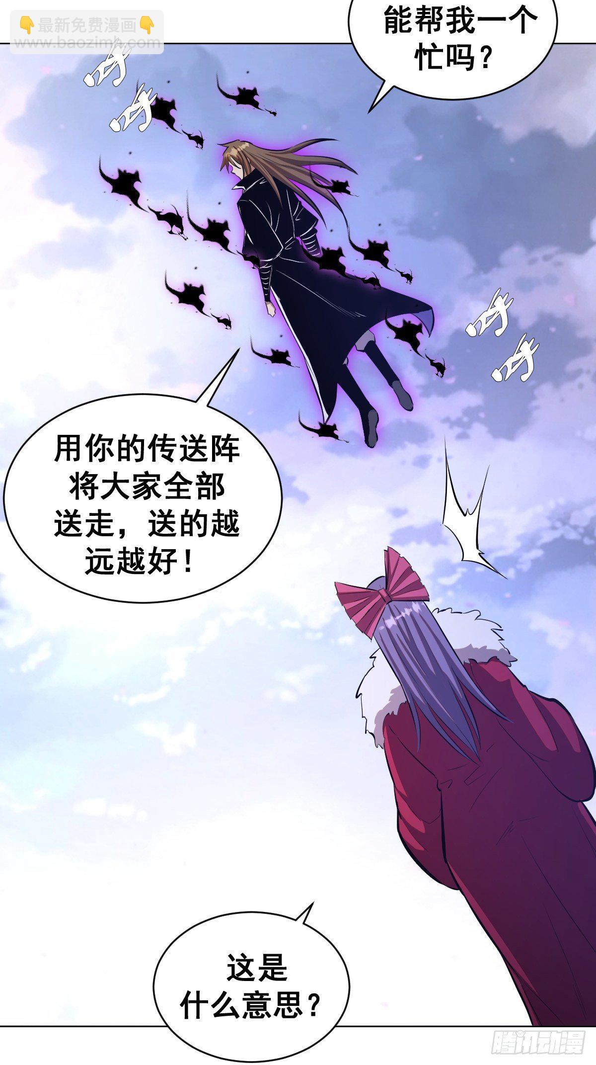 第180话：瞪谁谁怀孕-第184话