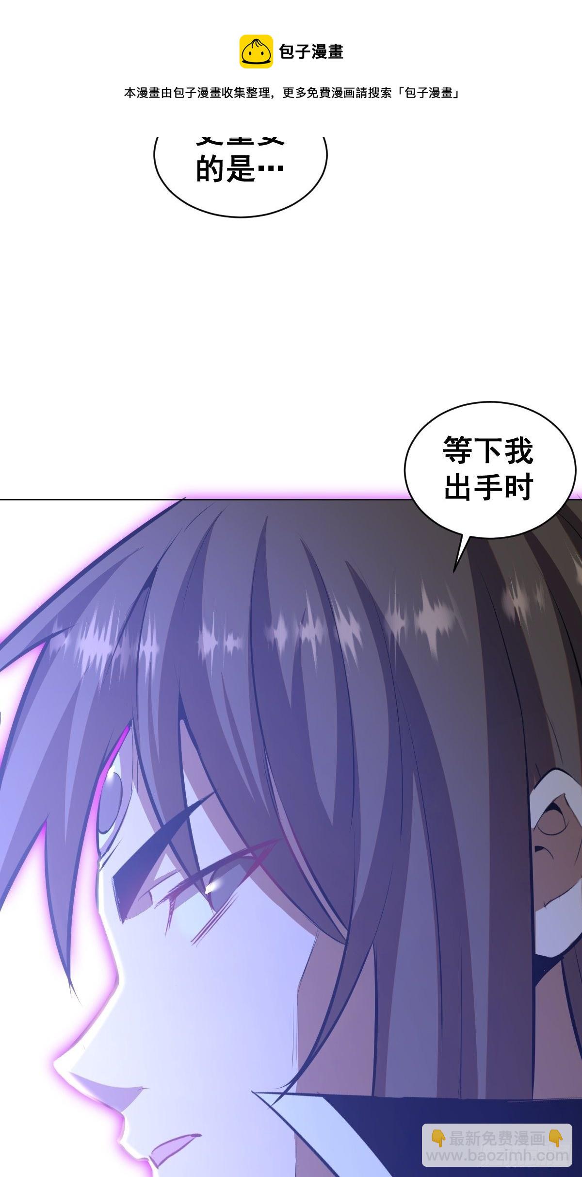 第180话：瞪谁谁怀孕-第184话