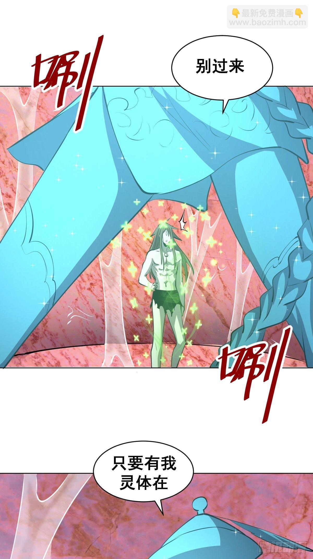 第182话：因为我能-第186话